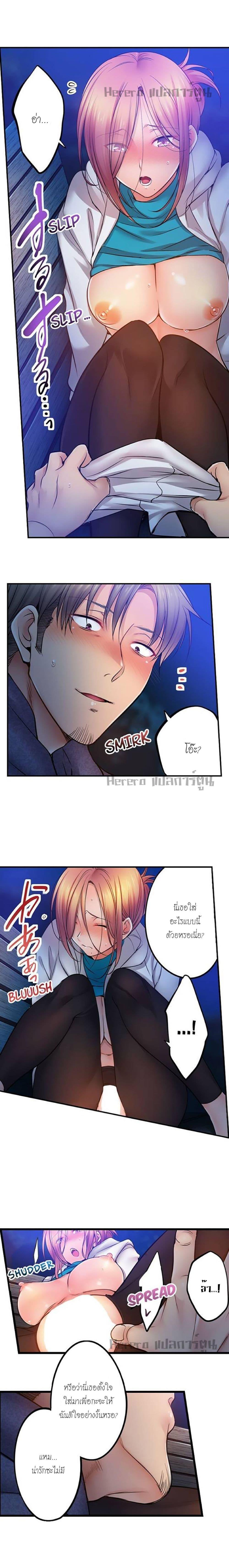 Doujin-Lc- อ่าน โดจิน มังฮวา เกาหลี ญี่ปุ่น จีน แปลไทย I Can’t Resist His Massage! Cheating in Front of My Husband’s Eyes ตอนที่ 1 2 3 4 5 6 7 8 9 10 11 12 13 14 ฟรี ไม่มีโฆษณา อ่าน โดจิน Manhwa เกาหลี ญี่ปุ่น จีน เรามีครบ คัดมาให้เน้นๆ โดจิน 18+ รับประกันความฟินโดย  Doujin Lc
