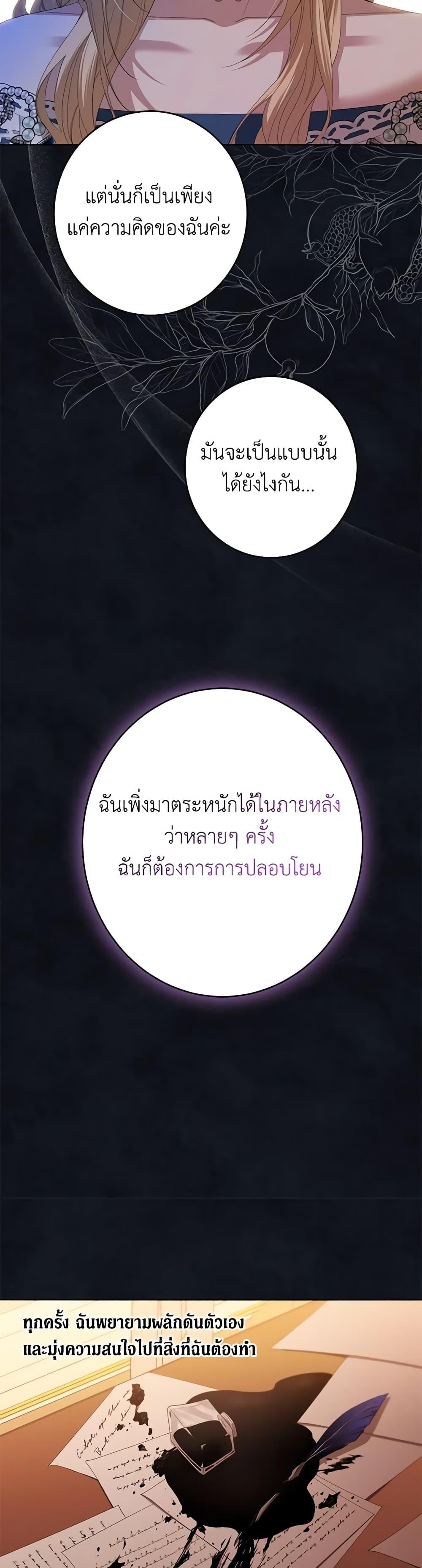 Manga-lc-com อ่านมังงะ อ่านการ์ตูน ออนไลน์ ฟรี I Don’t Love You Anymore ตอนที่ 1 2 3 4 5 6 7 8 9 10 11 12 13 14 ฟรี ไม่มีโฆษณา Manga-lc - อ่าน มังงะ อ่าน การ์ตูน ออนไลน์ อ่านมังงะ ฟรี