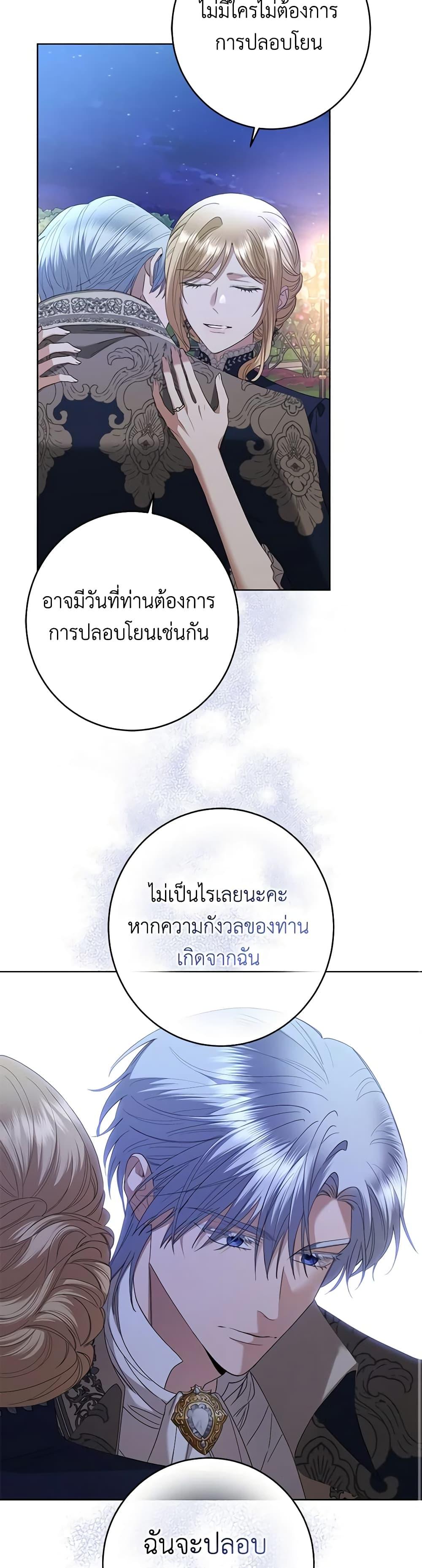Manga-lc-com อ่านมังงะ อ่านการ์ตูน ออนไลน์ ฟรี I Don’t Love You Anymore ตอนที่ 1 2 3 4 5 6 7 8 9 10 11 12 13 14 ฟรี ไม่มีโฆษณา Manga-lc - อ่าน มังงะ อ่าน การ์ตูน ออนไลน์ อ่านมังงะ ฟรี