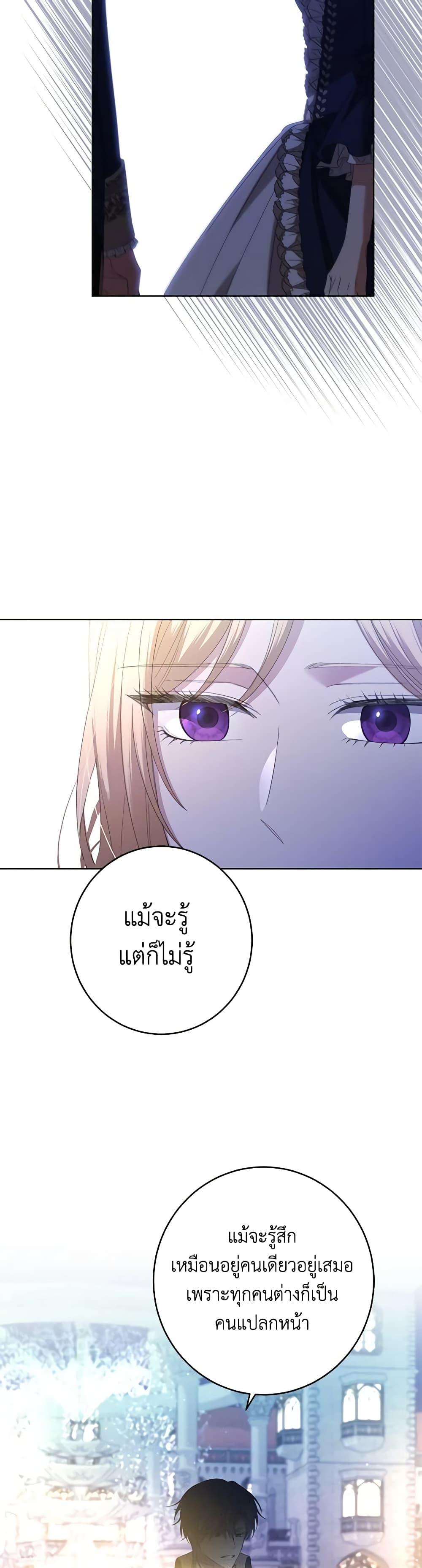 Manga-lc-com อ่านมังงะ อ่านการ์ตูน ออนไลน์ ฟรี I Don’t Love You Anymore ตอนที่ 1 2 3 4 5 6 7 8 9 10 11 12 13 14 ฟรี ไม่มีโฆษณา Manga-lc - อ่าน มังงะ อ่าน การ์ตูน ออนไลน์ อ่านมังงะ ฟรี