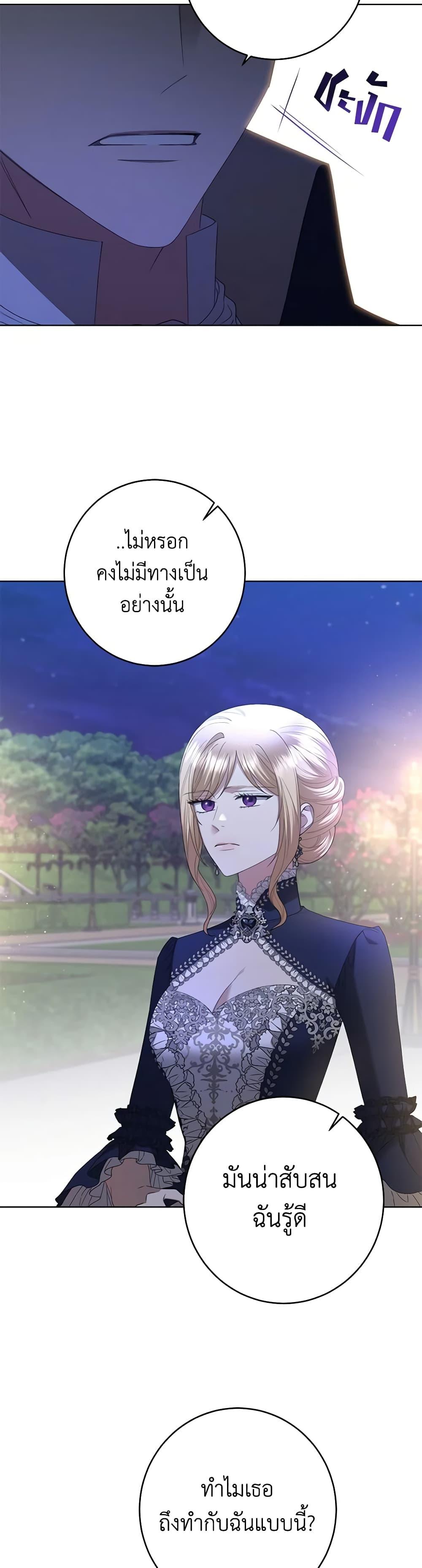 Manga-lc-com อ่านมังงะ อ่านการ์ตูน ออนไลน์ ฟรี I Don’t Love You Anymore ตอนที่ 1 2 3 4 5 6 7 8 9 10 11 12 13 14 ฟรี ไม่มีโฆษณา Manga-lc - อ่าน มังงะ อ่าน การ์ตูน ออนไลน์ อ่านมังงะ ฟรี