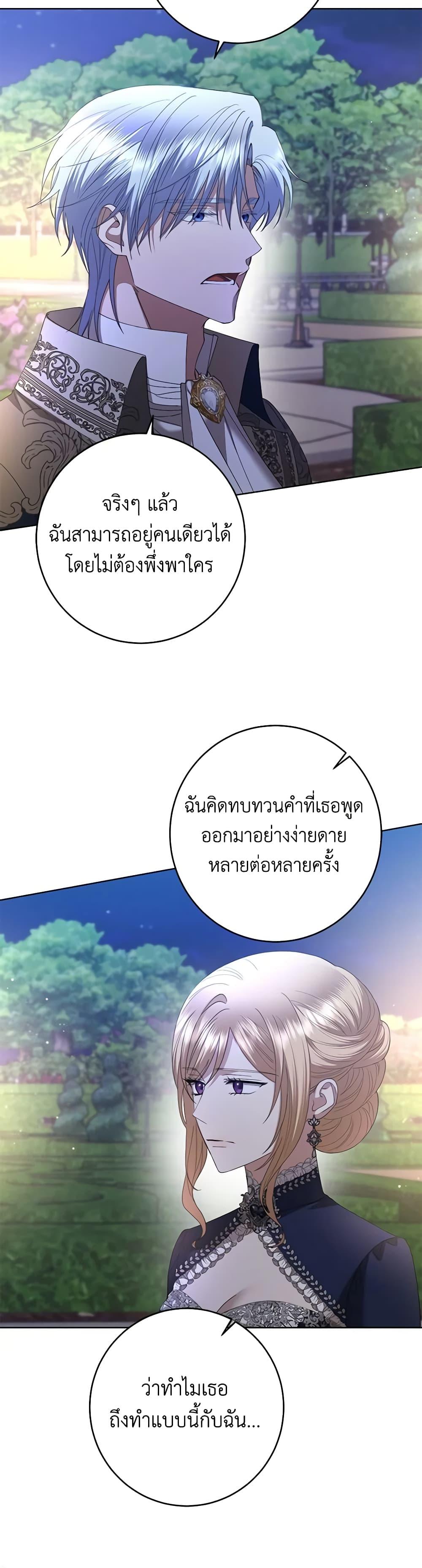 Manga-lc-com อ่านมังงะ อ่านการ์ตูน ออนไลน์ ฟรี I Don’t Love You Anymore ตอนที่ 1 2 3 4 5 6 7 8 9 10 11 12 13 14 ฟรี ไม่มีโฆษณา Manga-lc - อ่าน มังงะ อ่าน การ์ตูน ออนไลน์ อ่านมังงะ ฟรี