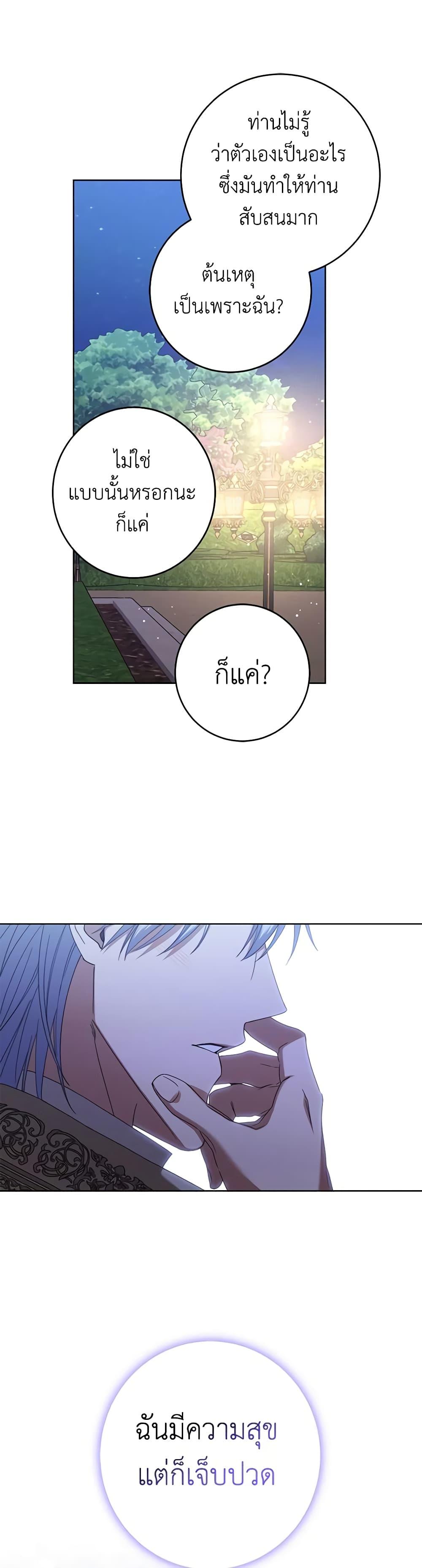 Manga-lc-com อ่านมังงะ อ่านการ์ตูน ออนไลน์ ฟรี I Don’t Love You Anymore ตอนที่ 1 2 3 4 5 6 7 8 9 10 11 12 13 14 ฟรี ไม่มีโฆษณา Manga-lc - อ่าน มังงะ อ่าน การ์ตูน ออนไลน์ อ่านมังงะ ฟรี