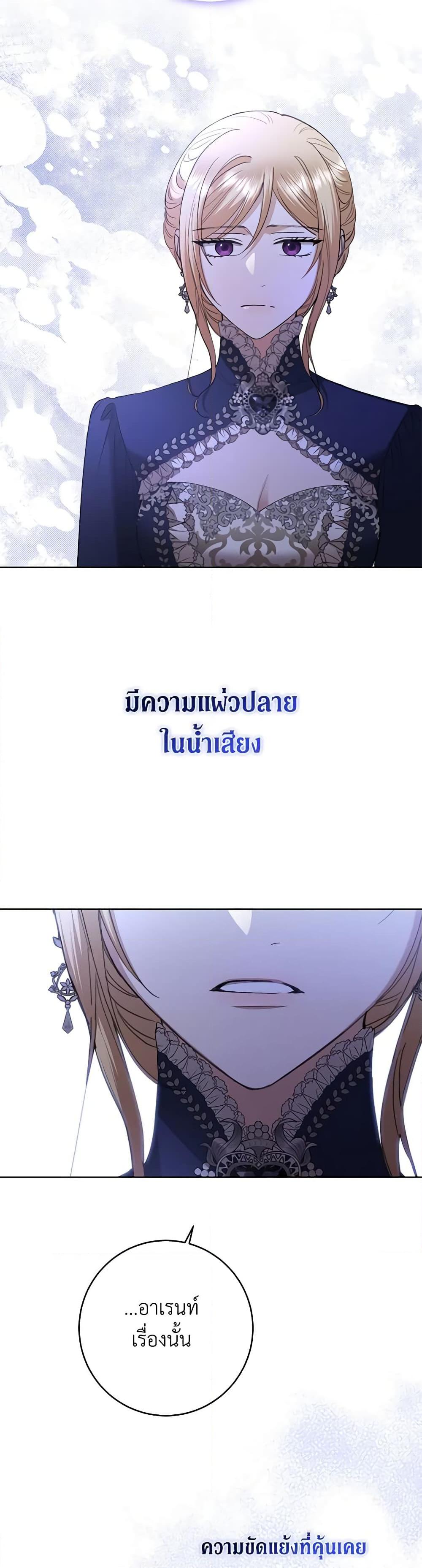 Manga-lc-com อ่านมังงะ อ่านการ์ตูน ออนไลน์ ฟรี I Don’t Love You Anymore ตอนที่ 1 2 3 4 5 6 7 8 9 10 11 12 13 14 ฟรี ไม่มีโฆษณา Manga-lc - อ่าน มังงะ อ่าน การ์ตูน ออนไลน์ อ่านมังงะ ฟรี