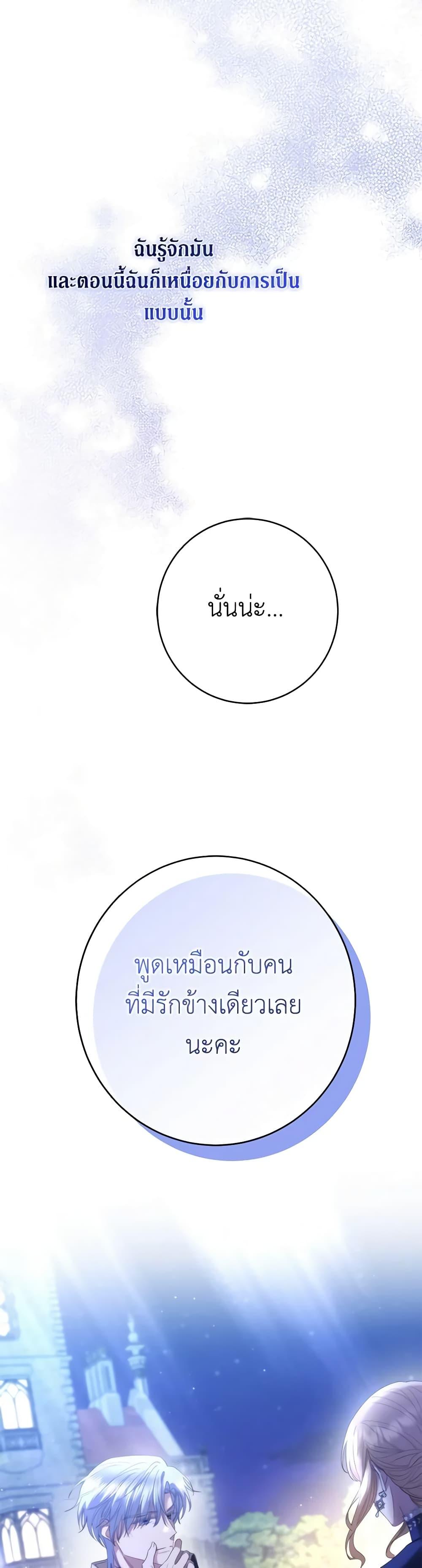 Manga-lc-com อ่านมังงะ อ่านการ์ตูน ออนไลน์ ฟรี I Don’t Love You Anymore ตอนที่ 1 2 3 4 5 6 7 8 9 10 11 12 13 14 ฟรี ไม่มีโฆษณา Manga-lc - อ่าน มังงะ อ่าน การ์ตูน ออนไลน์ อ่านมังงะ ฟรี