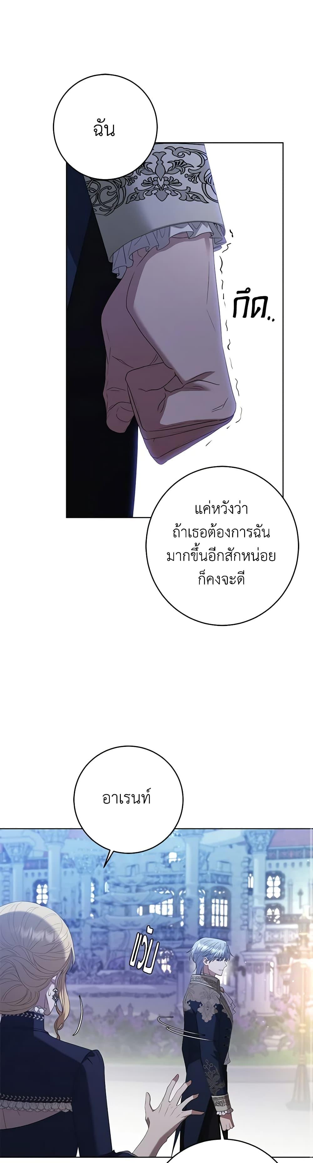 Manga-lc-com อ่านมังงะ อ่านการ์ตูน ออนไลน์ ฟรี I Don’t Love You Anymore ตอนที่ 1 2 3 4 5 6 7 8 9 10 11 12 13 14 ฟรี ไม่มีโฆษณา Manga-lc - อ่าน มังงะ อ่าน การ์ตูน ออนไลน์ อ่านมังงะ ฟรี