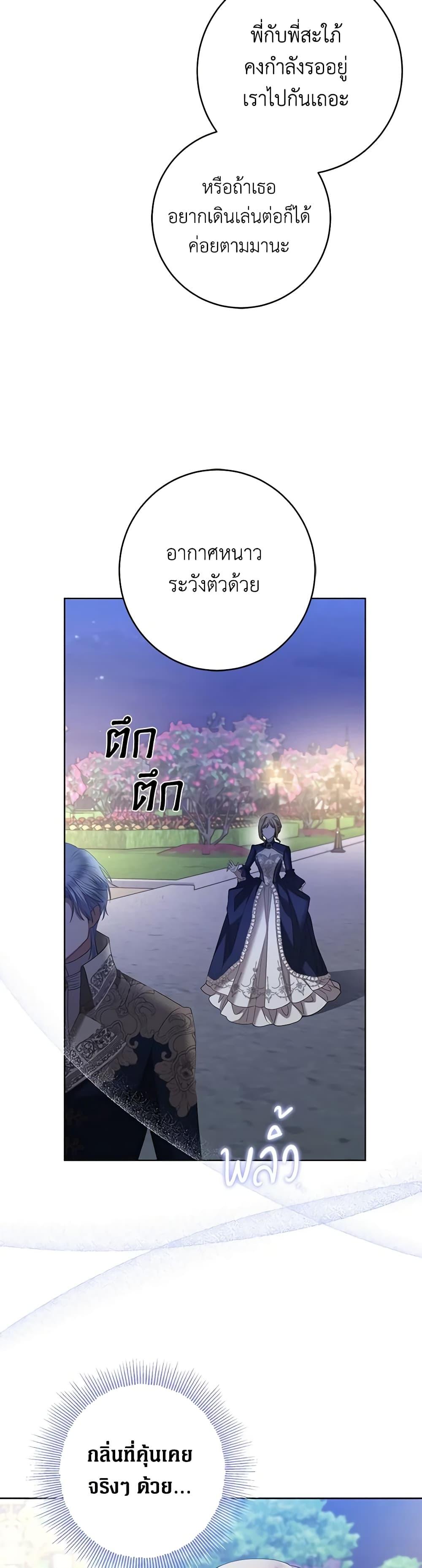 Manga-lc-com อ่านมังงะ อ่านการ์ตูน ออนไลน์ ฟรี I Don’t Love You Anymore ตอนที่ 1 2 3 4 5 6 7 8 9 10 11 12 13 14 ฟรี ไม่มีโฆษณา Manga-lc - อ่าน มังงะ อ่าน การ์ตูน ออนไลน์ อ่านมังงะ ฟรี