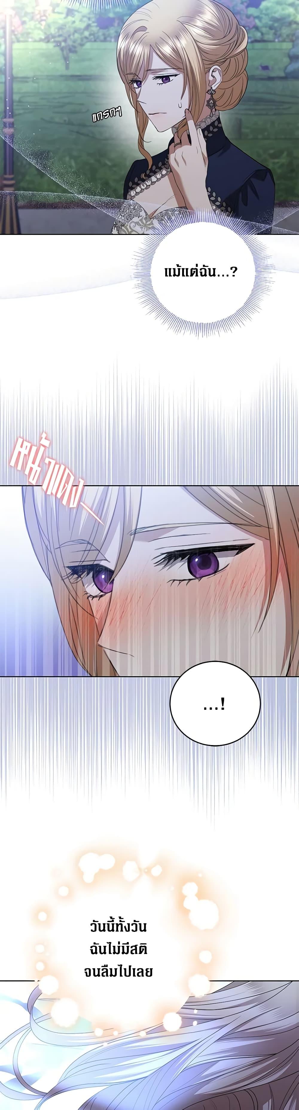 Manga-lc-com อ่านมังงะ อ่านการ์ตูน ออนไลน์ ฟรี I Don’t Love You Anymore ตอนที่ 1 2 3 4 5 6 7 8 9 10 11 12 13 14 ฟรี ไม่มีโฆษณา Manga-lc - อ่าน มังงะ อ่าน การ์ตูน ออนไลน์ อ่านมังงะ ฟรี