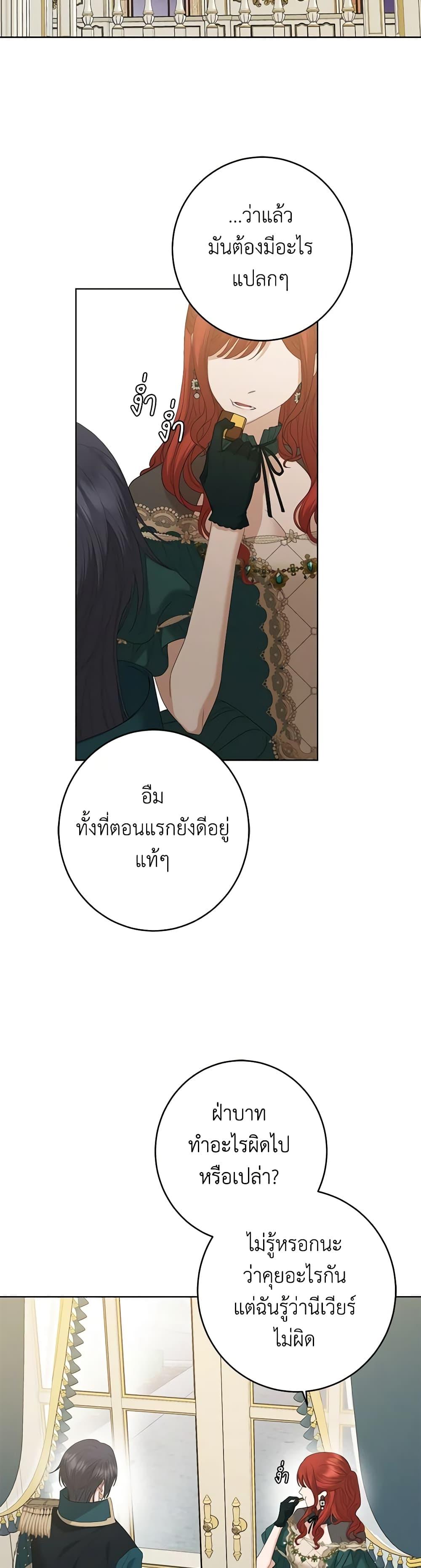 Manga-lc-com อ่านมังงะ อ่านการ์ตูน ออนไลน์ ฟรี I Don’t Love You Anymore ตอนที่ 1 2 3 4 5 6 7 8 9 10 11 12 13 14 ฟรี ไม่มีโฆษณา Manga-lc - อ่าน มังงะ อ่าน การ์ตูน ออนไลน์ อ่านมังงะ ฟรี