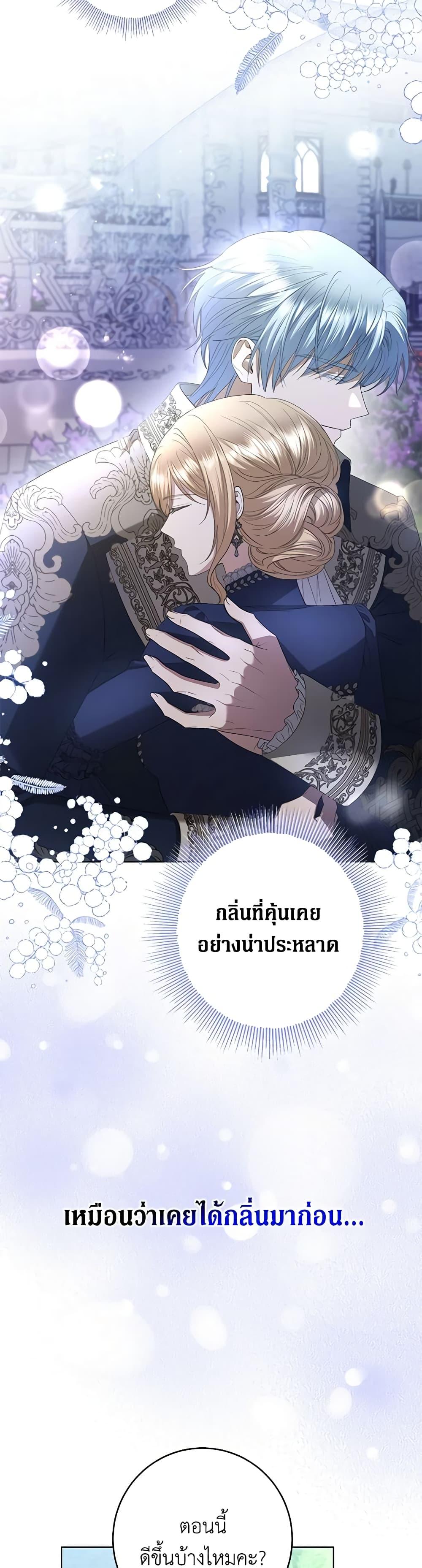 Manga-lc-com อ่านมังงะ อ่านการ์ตูน ออนไลน์ ฟรี I Don’t Love You Anymore ตอนที่ 1 2 3 4 5 6 7 8 9 10 11 12 13 14 ฟรี ไม่มีโฆษณา Manga-lc - อ่าน มังงะ อ่าน การ์ตูน ออนไลน์ อ่านมังงะ ฟรี