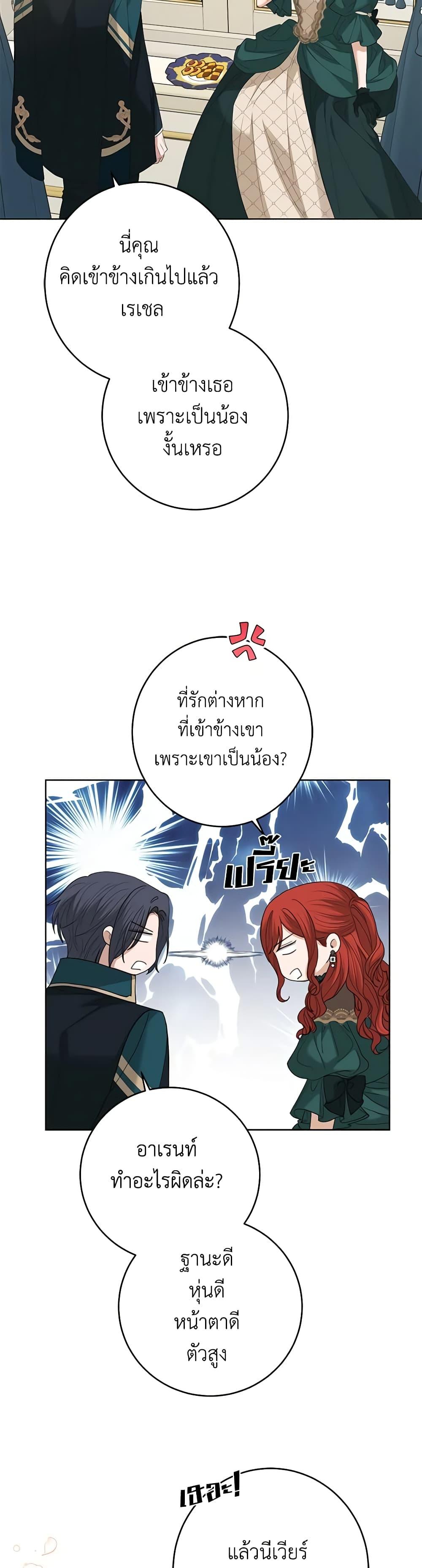 Manga-lc-com อ่านมังงะ อ่านการ์ตูน ออนไลน์ ฟรี I Don’t Love You Anymore ตอนที่ 1 2 3 4 5 6 7 8 9 10 11 12 13 14 ฟรี ไม่มีโฆษณา Manga-lc - อ่าน มังงะ อ่าน การ์ตูน ออนไลน์ อ่านมังงะ ฟรี