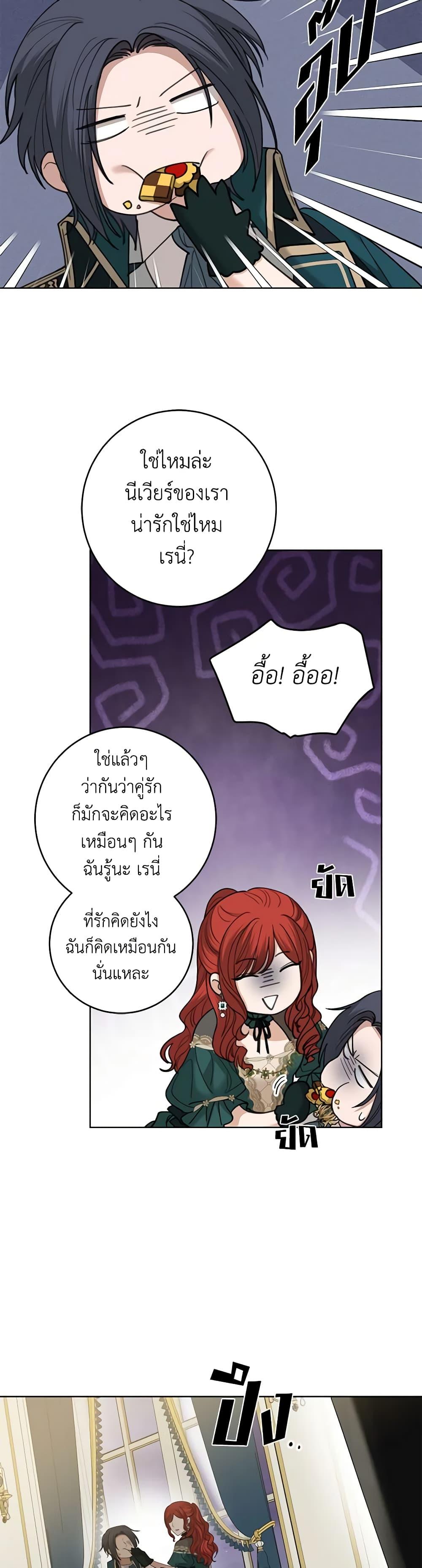 Manga-lc-com อ่านมังงะ อ่านการ์ตูน ออนไลน์ ฟรี I Don’t Love You Anymore ตอนที่ 1 2 3 4 5 6 7 8 9 10 11 12 13 14 ฟรี ไม่มีโฆษณา Manga-lc - อ่าน มังงะ อ่าน การ์ตูน ออนไลน์ อ่านมังงะ ฟรี