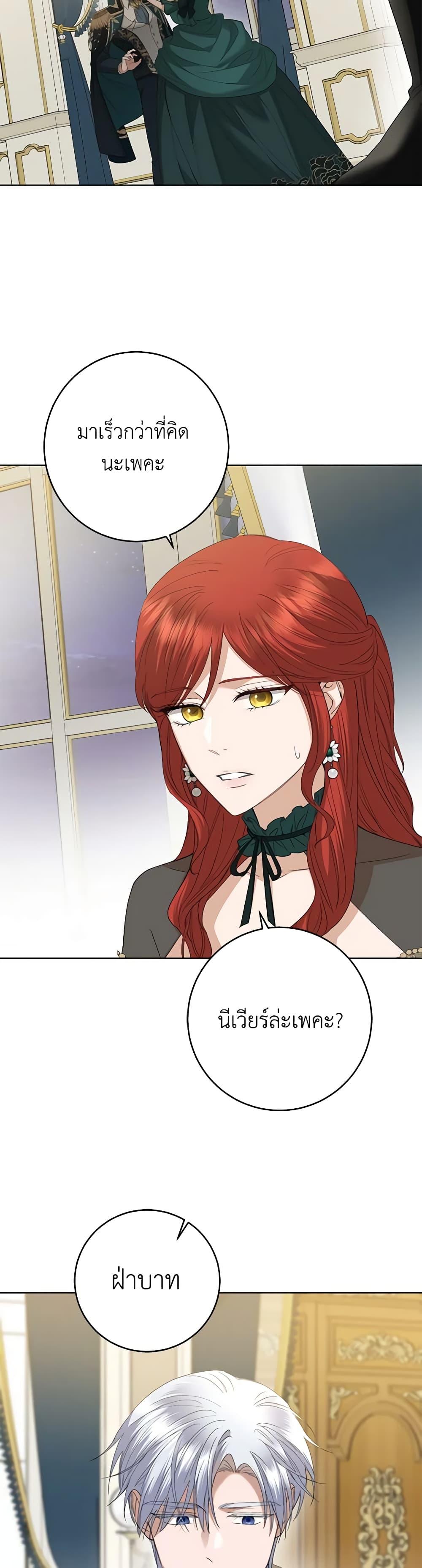 Manga-lc-com อ่านมังงะ อ่านการ์ตูน ออนไลน์ ฟรี I Don’t Love You Anymore ตอนที่ 1 2 3 4 5 6 7 8 9 10 11 12 13 14 ฟรี ไม่มีโฆษณา Manga-lc - อ่าน มังงะ อ่าน การ์ตูน ออนไลน์ อ่านมังงะ ฟรี