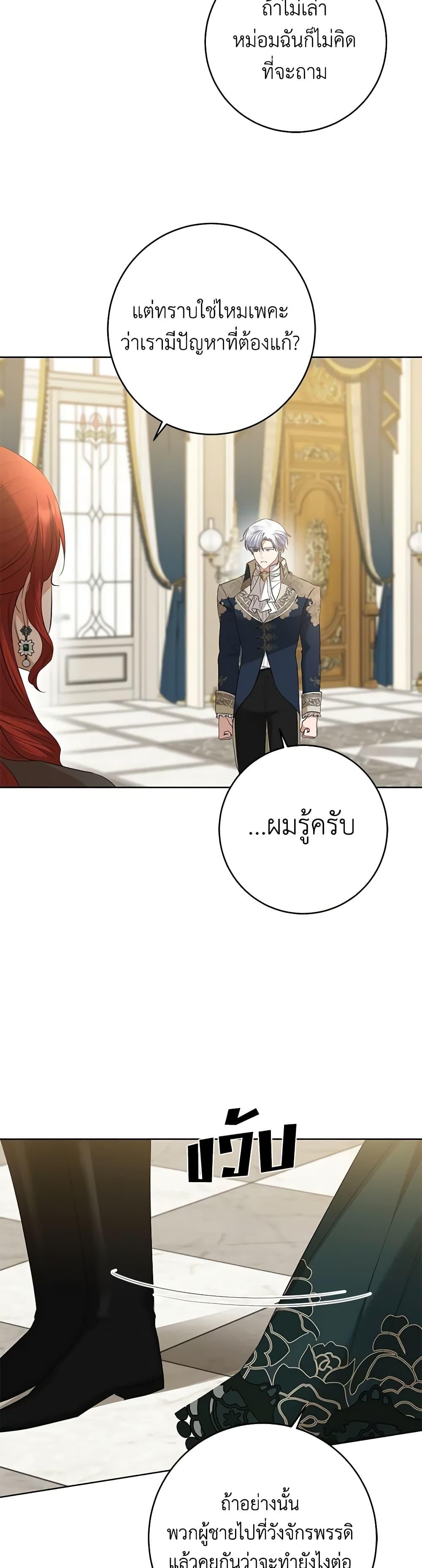 Manga-lc-com อ่านมังงะ อ่านการ์ตูน ออนไลน์ ฟรี I Don’t Love You Anymore ตอนที่ 1 2 3 4 5 6 7 8 9 10 11 12 13 14 ฟรี ไม่มีโฆษณา Manga-lc - อ่าน มังงะ อ่าน การ์ตูน ออนไลน์ อ่านมังงะ ฟรี