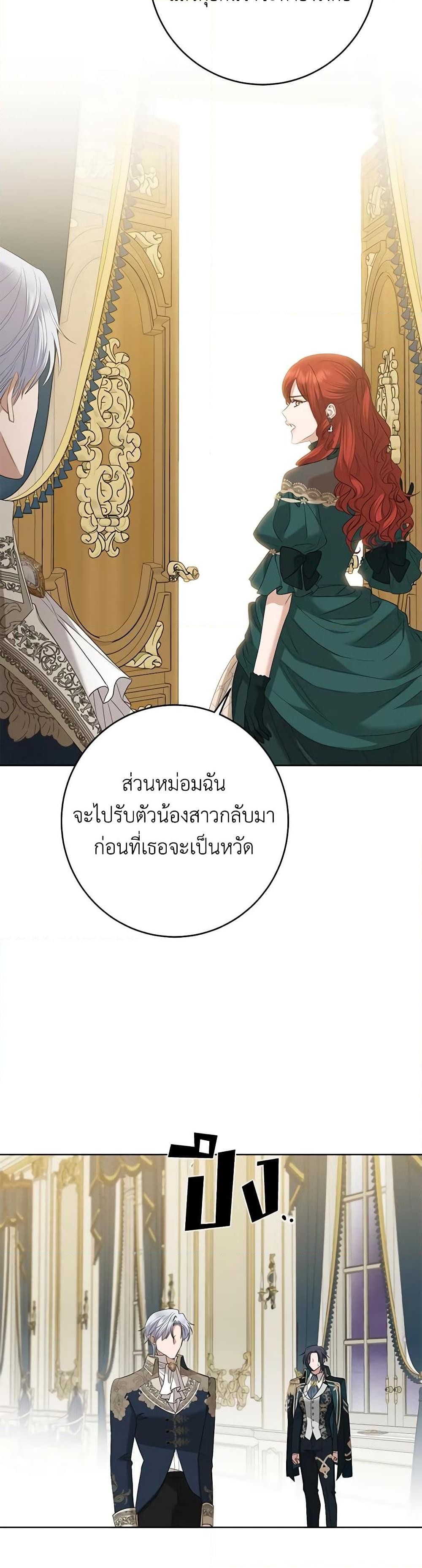 Manga-lc-com อ่านมังงะ อ่านการ์ตูน ออนไลน์ ฟรี I Don’t Love You Anymore ตอนที่ 1 2 3 4 5 6 7 8 9 10 11 12 13 14 ฟรี ไม่มีโฆษณา Manga-lc - อ่าน มังงะ อ่าน การ์ตูน ออนไลน์ อ่านมังงะ ฟรี