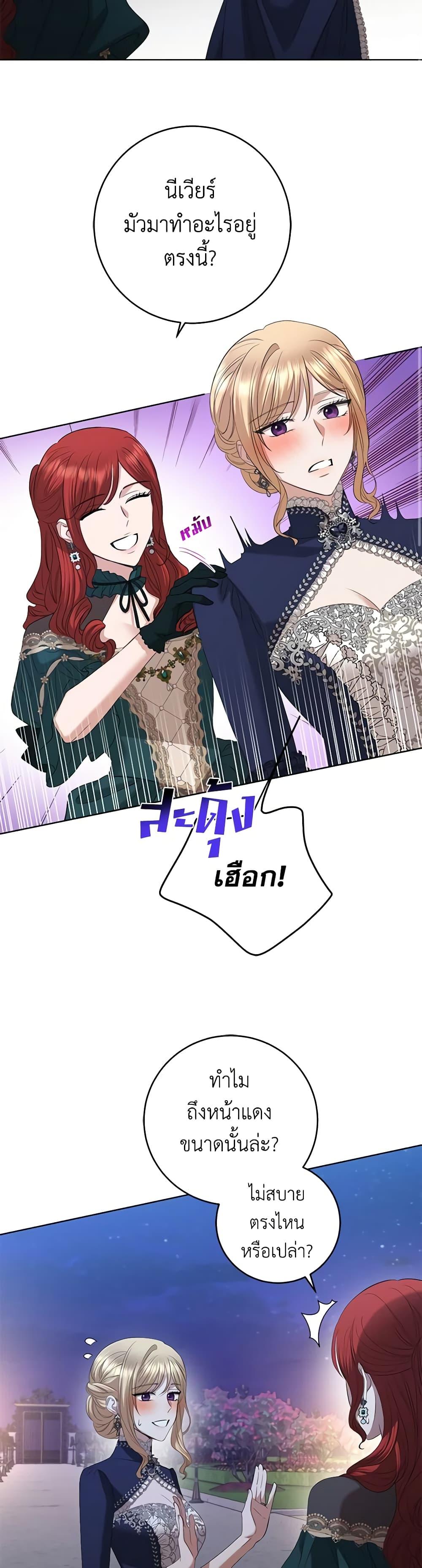 Manga-lc-com อ่านมังงะ อ่านการ์ตูน ออนไลน์ ฟรี I Don’t Love You Anymore ตอนที่ 1 2 3 4 5 6 7 8 9 10 11 12 13 14 ฟรี ไม่มีโฆษณา Manga-lc - อ่าน มังงะ อ่าน การ์ตูน ออนไลน์ อ่านมังงะ ฟรี