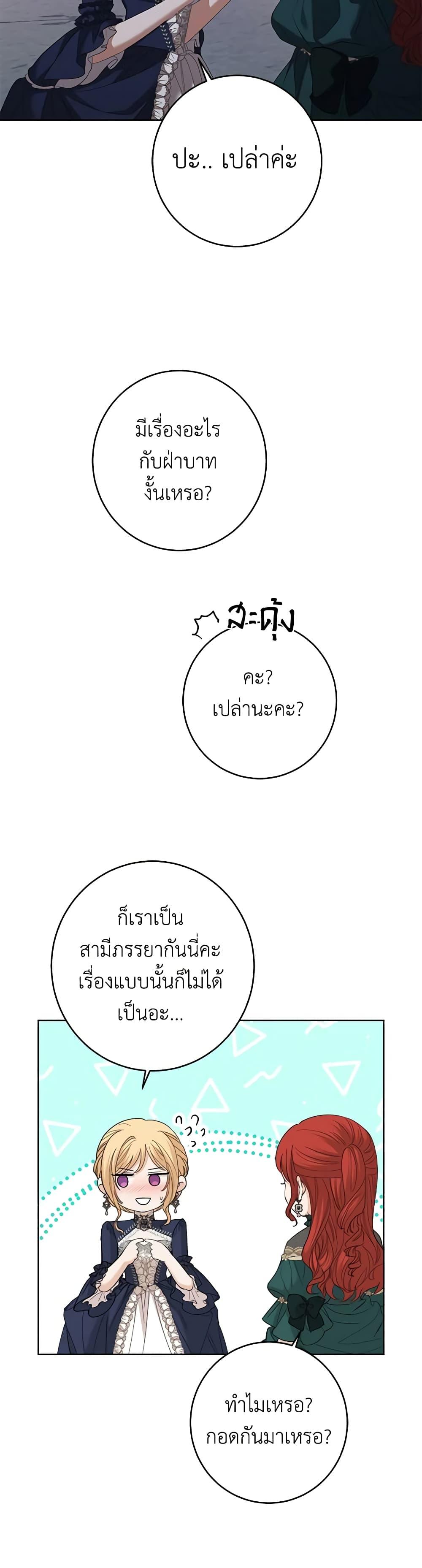 Manga-lc-com อ่านมังงะ อ่านการ์ตูน ออนไลน์ ฟรี I Don’t Love You Anymore ตอนที่ 1 2 3 4 5 6 7 8 9 10 11 12 13 14 ฟรี ไม่มีโฆษณา Manga-lc - อ่าน มังงะ อ่าน การ์ตูน ออนไลน์ อ่านมังงะ ฟรี