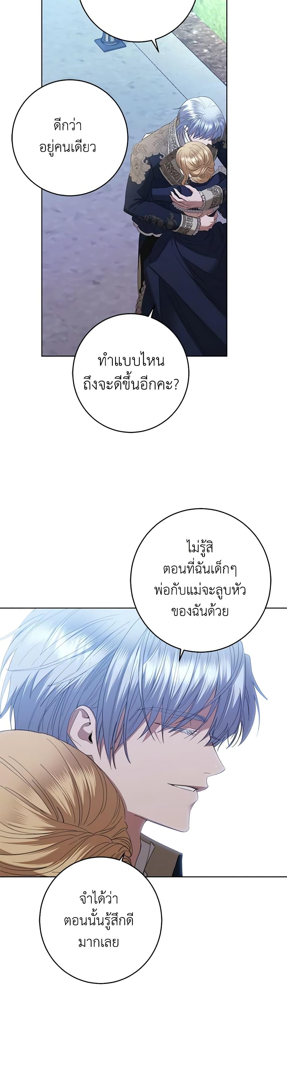 Manga-lc-com อ่านมังงะ อ่านการ์ตูน ออนไลน์ ฟรี I Don’t Love You Anymore ตอนที่ 1 2 3 4 5 6 7 8 9 10 11 12 13 14 ฟรี ไม่มีโฆษณา Manga-lc - อ่าน มังงะ อ่าน การ์ตูน ออนไลน์ อ่านมังงะ ฟรี