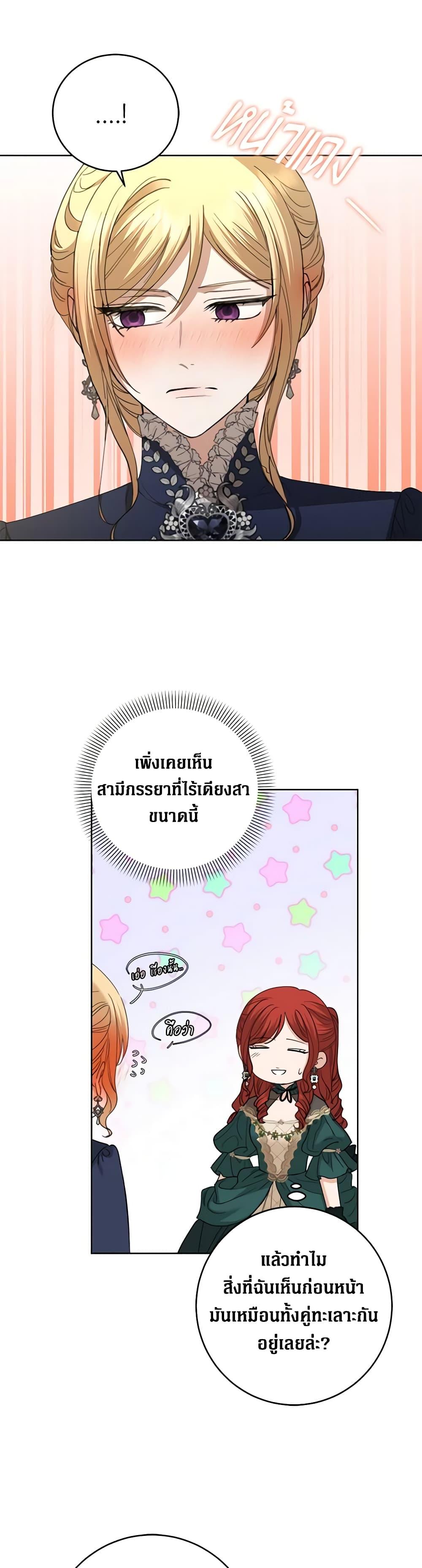 Manga-lc-com อ่านมังงะ อ่านการ์ตูน ออนไลน์ ฟรี I Don’t Love You Anymore ตอนที่ 1 2 3 4 5 6 7 8 9 10 11 12 13 14 ฟรี ไม่มีโฆษณา Manga-lc - อ่าน มังงะ อ่าน การ์ตูน ออนไลน์ อ่านมังงะ ฟรี