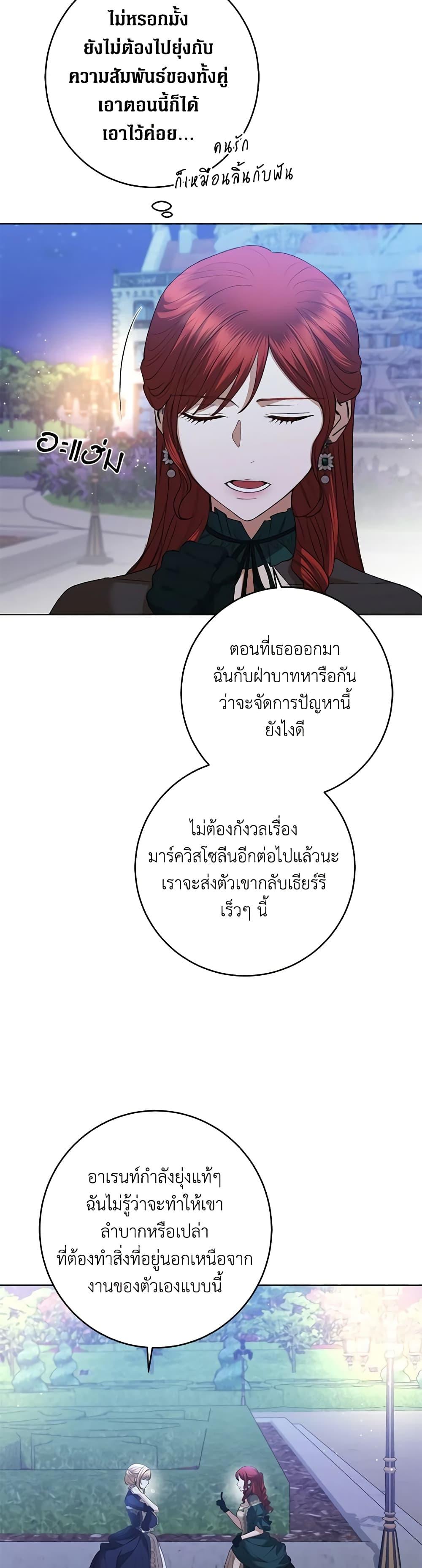 Manga-lc-com อ่านมังงะ อ่านการ์ตูน ออนไลน์ ฟรี I Don’t Love You Anymore ตอนที่ 1 2 3 4 5 6 7 8 9 10 11 12 13 14 ฟรี ไม่มีโฆษณา Manga-lc - อ่าน มังงะ อ่าน การ์ตูน ออนไลน์ อ่านมังงะ ฟรี