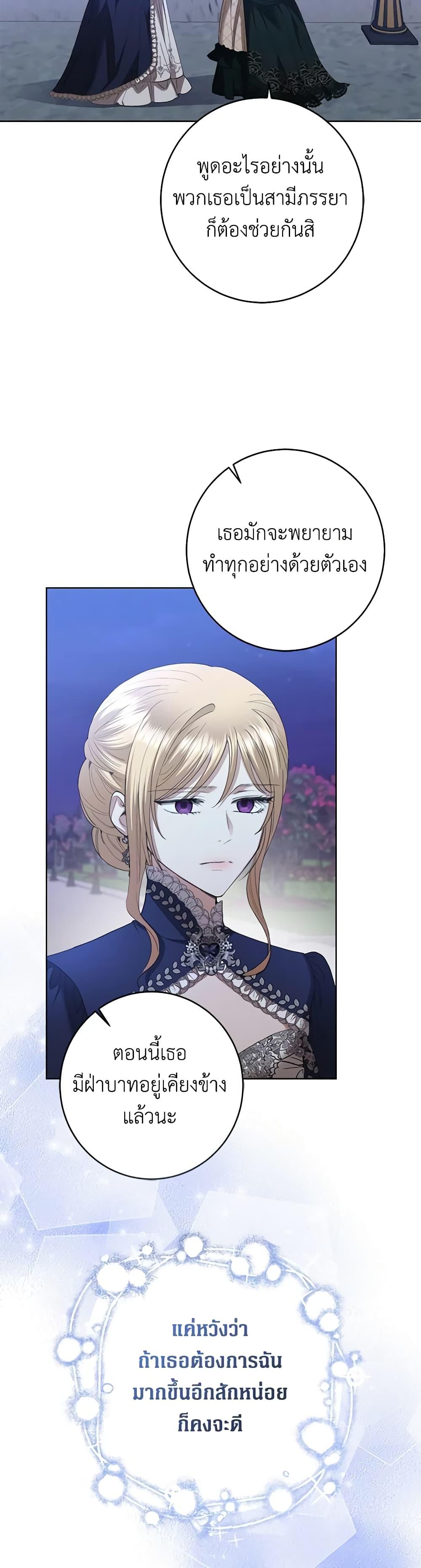 Manga-lc-com อ่านมังงะ อ่านการ์ตูน ออนไลน์ ฟรี I Don’t Love You Anymore ตอนที่ 1 2 3 4 5 6 7 8 9 10 11 12 13 14 ฟรี ไม่มีโฆษณา Manga-lc - อ่าน มังงะ อ่าน การ์ตูน ออนไลน์ อ่านมังงะ ฟรี