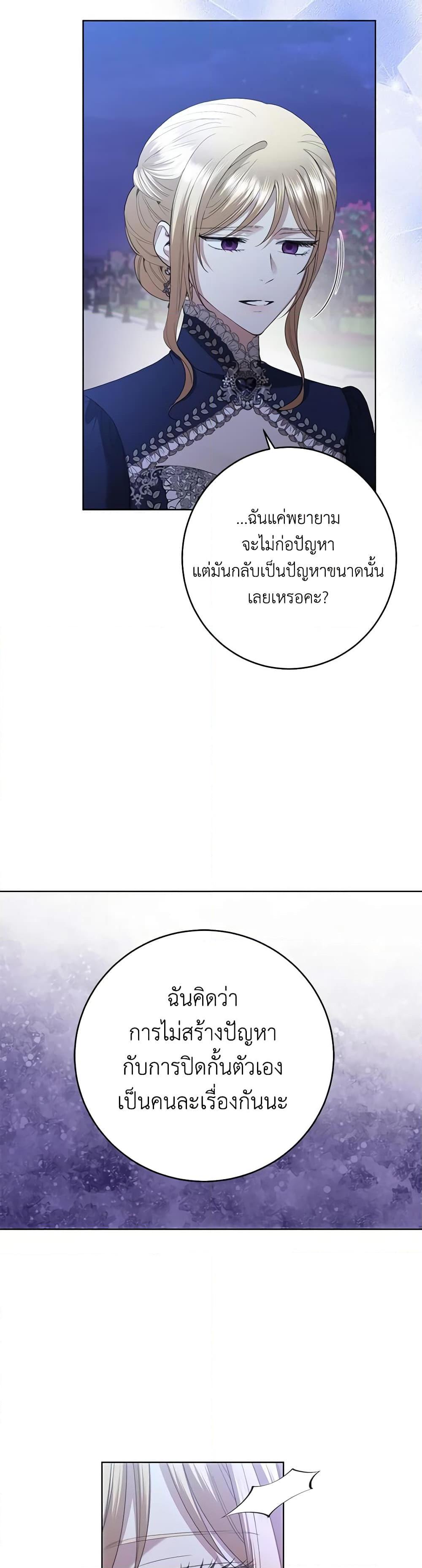 Manga-lc-com อ่านมังงะ อ่านการ์ตูน ออนไลน์ ฟรี I Don’t Love You Anymore ตอนที่ 1 2 3 4 5 6 7 8 9 10 11 12 13 14 ฟรี ไม่มีโฆษณา Manga-lc - อ่าน มังงะ อ่าน การ์ตูน ออนไลน์ อ่านมังงะ ฟรี