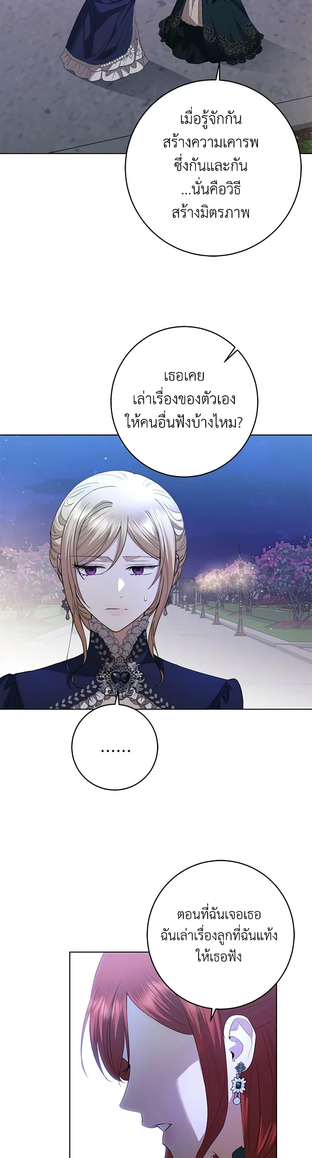 Manga-lc-com อ่านมังงะ อ่านการ์ตูน ออนไลน์ ฟรี I Don’t Love You Anymore ตอนที่ 1 2 3 4 5 6 7 8 9 10 11 12 13 14 ฟรี ไม่มีโฆษณา Manga-lc - อ่าน มังงะ อ่าน การ์ตูน ออนไลน์ อ่านมังงะ ฟรี