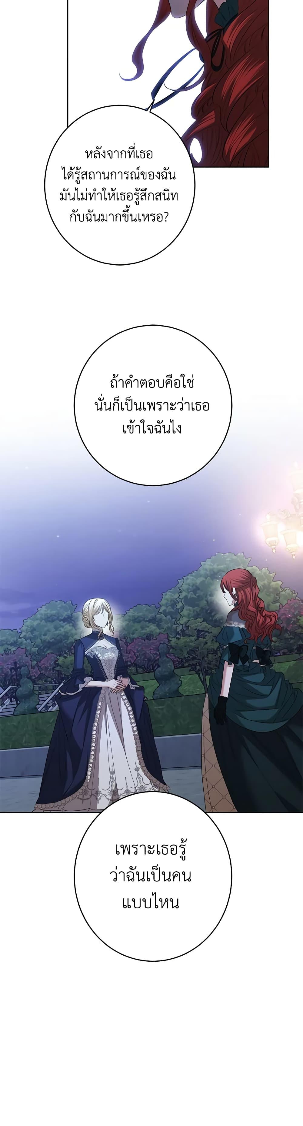 Manga-lc-com อ่านมังงะ อ่านการ์ตูน ออนไลน์ ฟรี I Don’t Love You Anymore ตอนที่ 1 2 3 4 5 6 7 8 9 10 11 12 13 14 ฟรี ไม่มีโฆษณา Manga-lc - อ่าน มังงะ อ่าน การ์ตูน ออนไลน์ อ่านมังงะ ฟรี