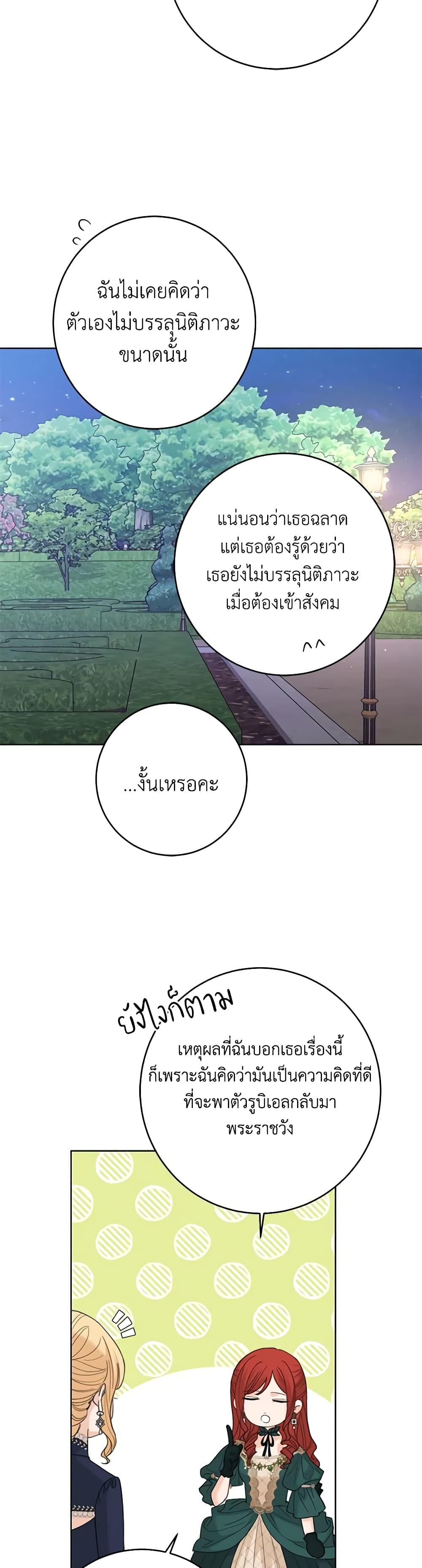 Manga-lc-com อ่านมังงะ อ่านการ์ตูน ออนไลน์ ฟรี I Don’t Love You Anymore ตอนที่ 1 2 3 4 5 6 7 8 9 10 11 12 13 14 ฟรี ไม่มีโฆษณา Manga-lc - อ่าน มังงะ อ่าน การ์ตูน ออนไลน์ อ่านมังงะ ฟรี