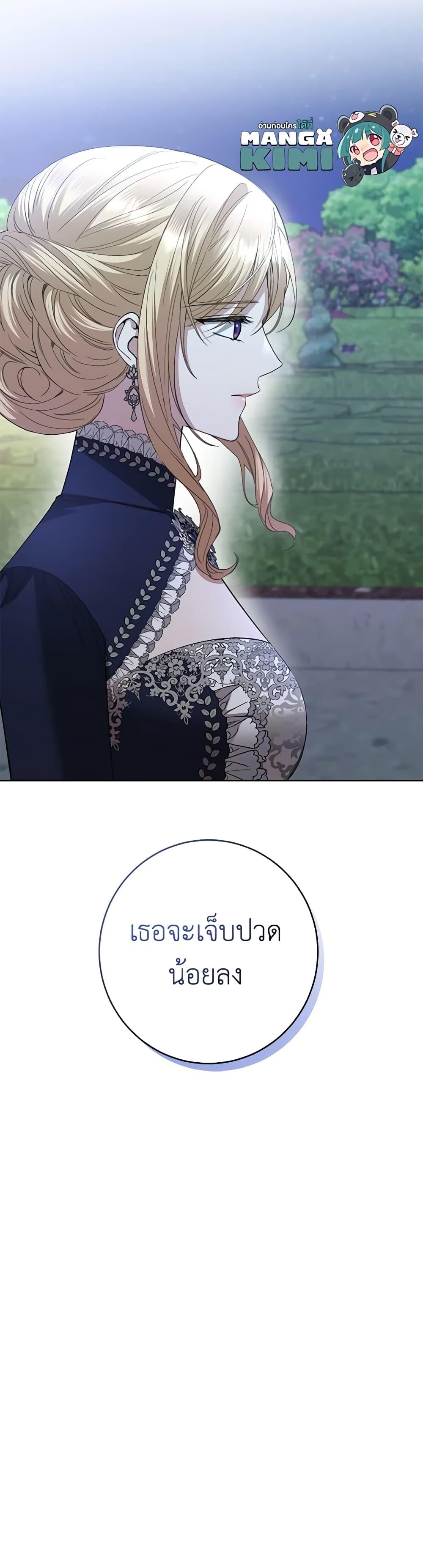 Manga-lc-com อ่านมังงะ อ่านการ์ตูน ออนไลน์ ฟรี I Don’t Love You Anymore ตอนที่ 1 2 3 4 5 6 7 8 9 10 11 12 13 14 ฟรี ไม่มีโฆษณา Manga-lc - อ่าน มังงะ อ่าน การ์ตูน ออนไลน์ อ่านมังงะ ฟรี