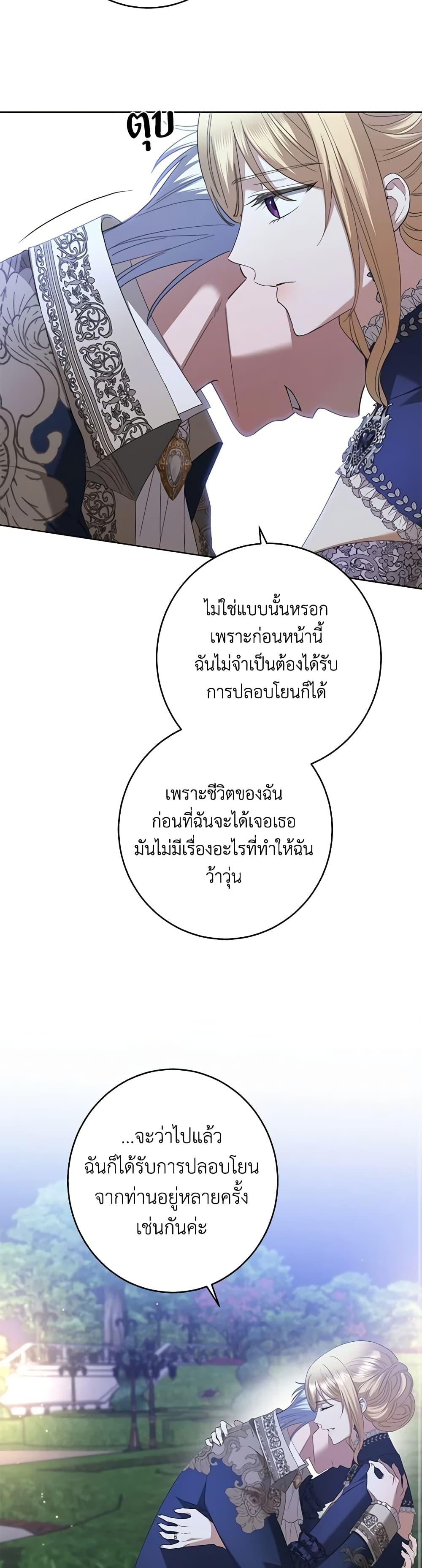 Manga-lc-com อ่านมังงะ อ่านการ์ตูน ออนไลน์ ฟรี I Don’t Love You Anymore ตอนที่ 1 2 3 4 5 6 7 8 9 10 11 12 13 14 ฟรี ไม่มีโฆษณา Manga-lc - อ่าน มังงะ อ่าน การ์ตูน ออนไลน์ อ่านมังงะ ฟรี