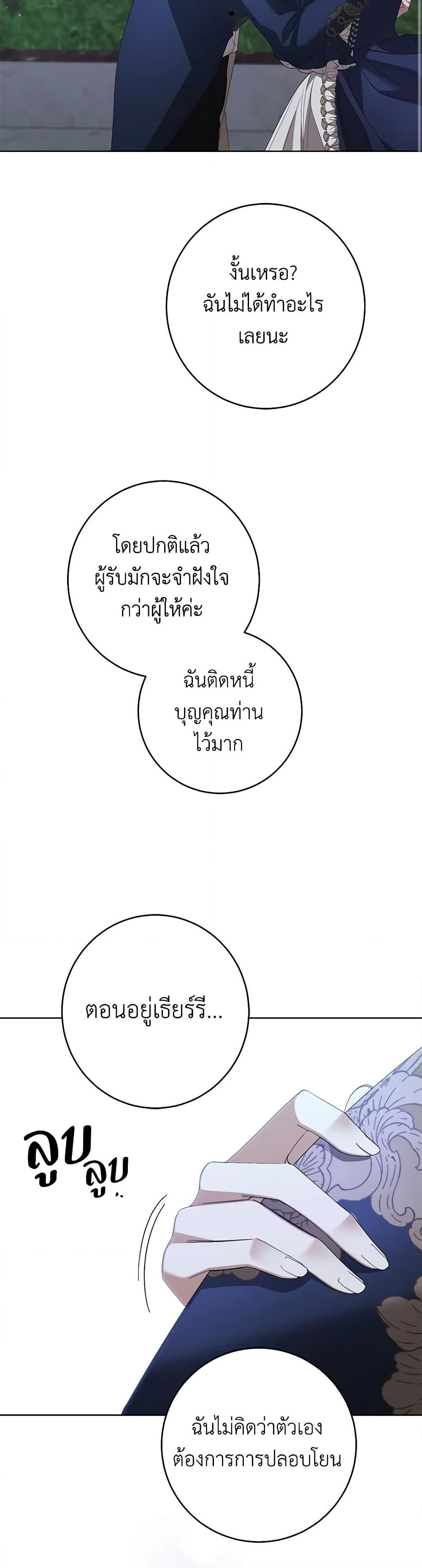 Manga-lc-com อ่านมังงะ อ่านการ์ตูน ออนไลน์ ฟรี I Don’t Love You Anymore ตอนที่ 1 2 3 4 5 6 7 8 9 10 11 12 13 14 ฟรี ไม่มีโฆษณา Manga-lc - อ่าน มังงะ อ่าน การ์ตูน ออนไลน์ อ่านมังงะ ฟรี