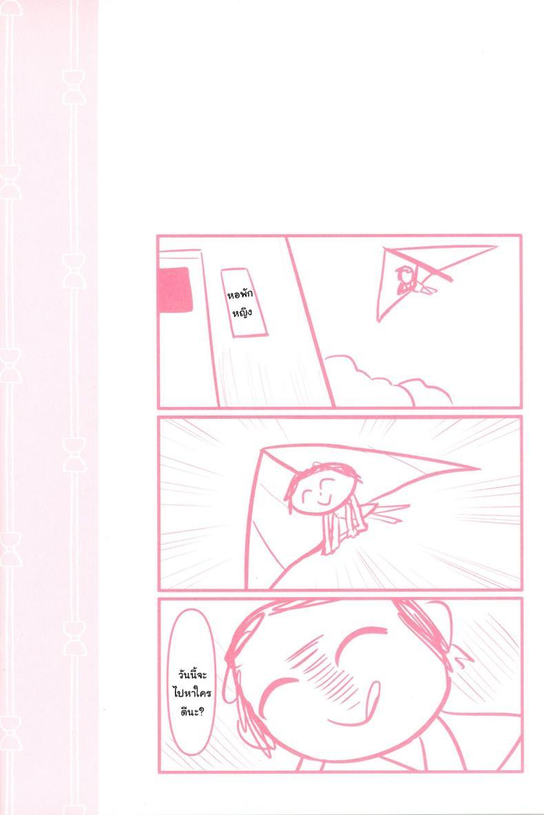 Doujin-Lc- อ่าน โดจิน มังฮวา เกาหลี ญี่ปุ่น จีน แปลไทย แอบย่องเข้าหอพักหญิง (C104) [Milkshake Work (Milkshake)] Sensei no Himitsu Gakuseiryou Houmon Sensei's Secret Visit to the Women's Dormitories (Blue Archive) ตอนที่ 1 2 3 4 5 6 7 8 9 10 11 12 13 14 ฟรี ไม่มีโฆษณา อ่าน โดจิน Manhwa เกาหลี ญี่ปุ่น จีน เรามีครบ คัดมาให้เน้นๆ โดจิน 18+ รับประกันความฟินโดย  Doujin Lc