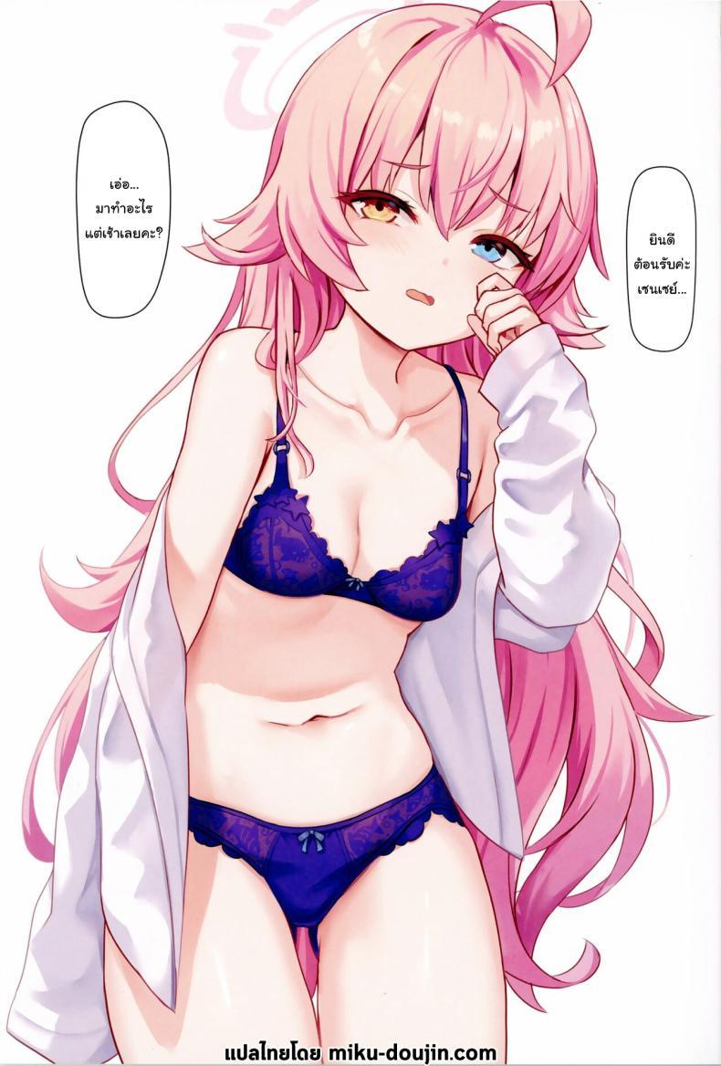 Doujin-Lc- อ่าน โดจิน มังฮวา เกาหลี ญี่ปุ่น จีน แปลไทย แอบย่องเข้าหอพักหญิง (C104) [Milkshake Work (Milkshake)] Sensei no Himitsu Gakuseiryou Houmon Sensei's Secret Visit to the Women's Dormitories (Blue Archive) ตอนที่ 1 2 3 4 5 6 7 8 9 10 11 12 13 14 ฟรี ไม่มีโฆษณา อ่าน โดจิน Manhwa เกาหลี ญี่ปุ่น จีน เรามีครบ คัดมาให้เน้นๆ โดจิน 18+ รับประกันความฟินโดย  Doujin Lc