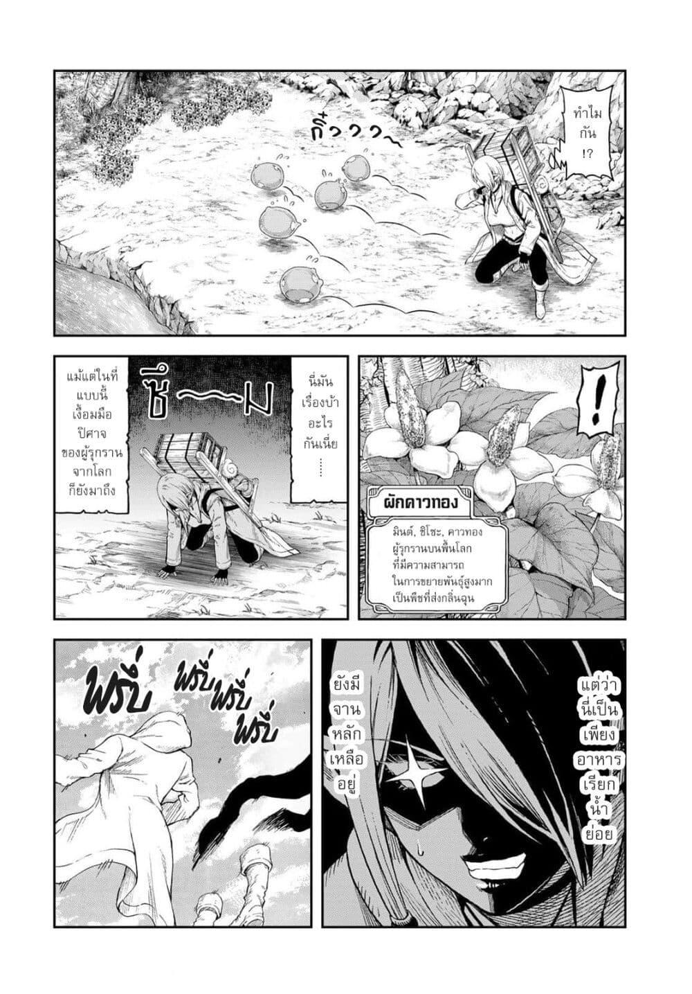 Manga-lc-com อ่านมังงะ อ่านการ์ตูน ออนไลน์ ฟรี Dungeon Elf – Dungeon ni Takarabako ga Aru no wa Atarimae desu ka ตอนที่ 1 2 3 4 5 6 7 8 9 10 11 12 13 14 ฟรี ไม่มีโฆษณา Manga-lc - อ่าน มังงะ อ่าน การ์ตูน ออนไลน์ อ่านมังงะ ฟรี