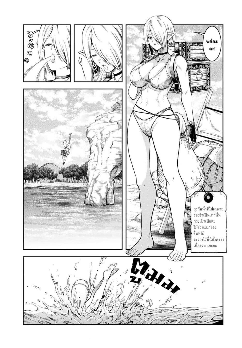 Manga-lc-com อ่านมังงะ อ่านการ์ตูน ออนไลน์ ฟรี Dungeon Elf – Dungeon ni Takarabako ga Aru no wa Atarimae desu ka ตอนที่ 1 2 3 4 5 6 7 8 9 10 11 12 13 14 ฟรี ไม่มีโฆษณา Manga-lc - อ่าน มังงะ อ่าน การ์ตูน ออนไลน์ อ่านมังงะ ฟรี