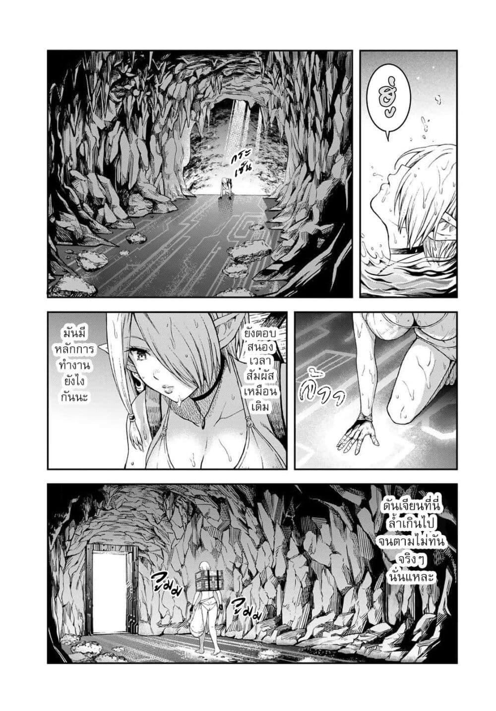 Manga-lc-com อ่านมังงะ อ่านการ์ตูน ออนไลน์ ฟรี Dungeon Elf – Dungeon ni Takarabako ga Aru no wa Atarimae desu ka ตอนที่ 1 2 3 4 5 6 7 8 9 10 11 12 13 14 ฟรี ไม่มีโฆษณา Manga-lc - อ่าน มังงะ อ่าน การ์ตูน ออนไลน์ อ่านมังงะ ฟรี