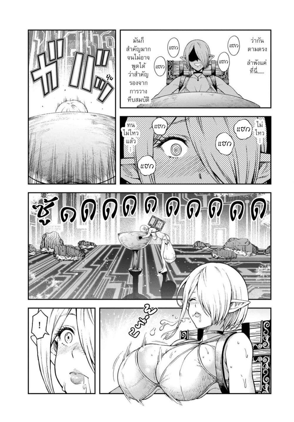 Manga-lc-com อ่านมังงะ อ่านการ์ตูน ออนไลน์ ฟรี Dungeon Elf – Dungeon ni Takarabako ga Aru no wa Atarimae desu ka ตอนที่ 1 2 3 4 5 6 7 8 9 10 11 12 13 14 ฟรี ไม่มีโฆษณา Manga-lc - อ่าน มังงะ อ่าน การ์ตูน ออนไลน์ อ่านมังงะ ฟรี