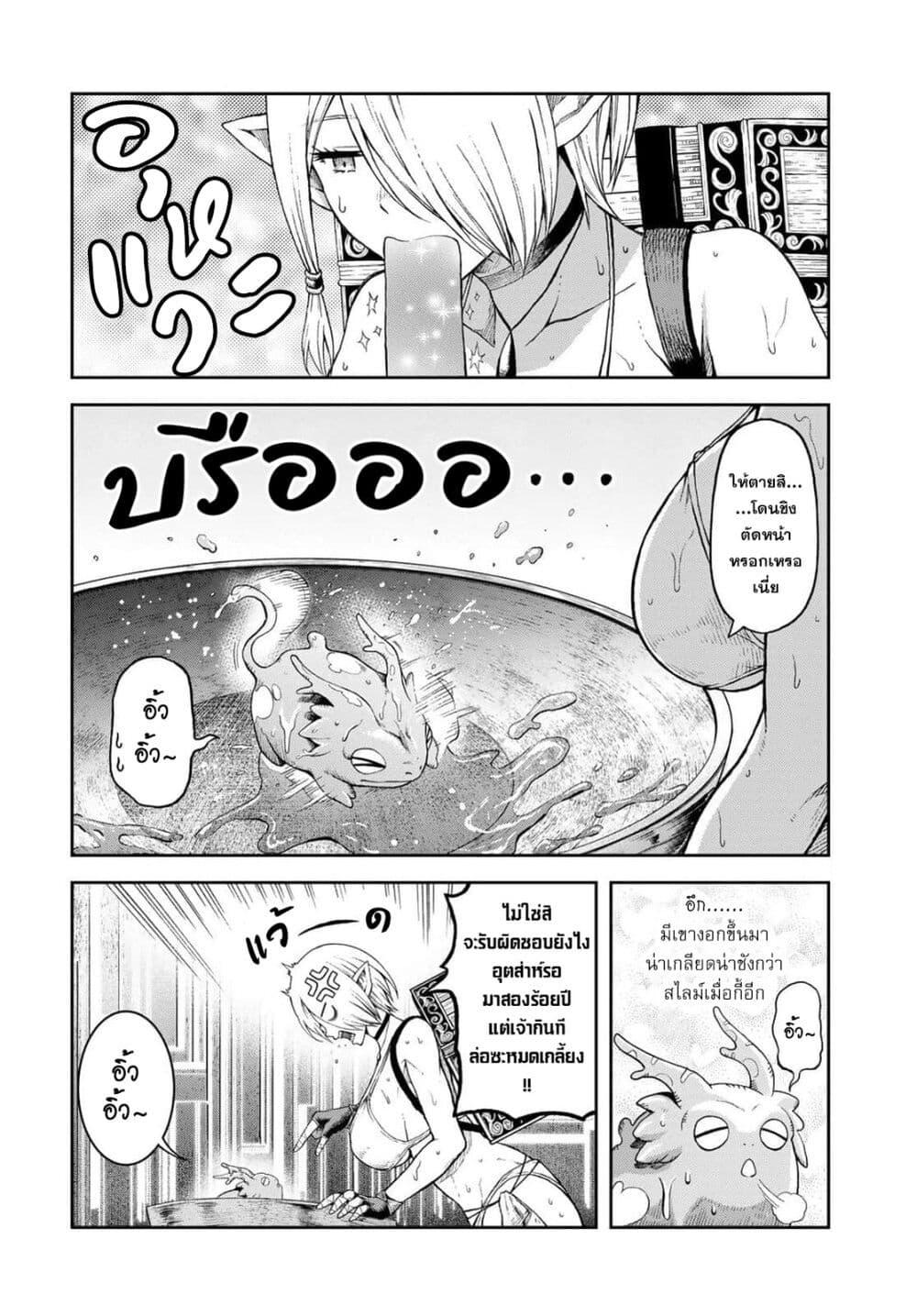 Manga-lc-com อ่านมังงะ อ่านการ์ตูน ออนไลน์ ฟรี Dungeon Elf – Dungeon ni Takarabako ga Aru no wa Atarimae desu ka ตอนที่ 1 2 3 4 5 6 7 8 9 10 11 12 13 14 ฟรี ไม่มีโฆษณา Manga-lc - อ่าน มังงะ อ่าน การ์ตูน ออนไลน์ อ่านมังงะ ฟรี