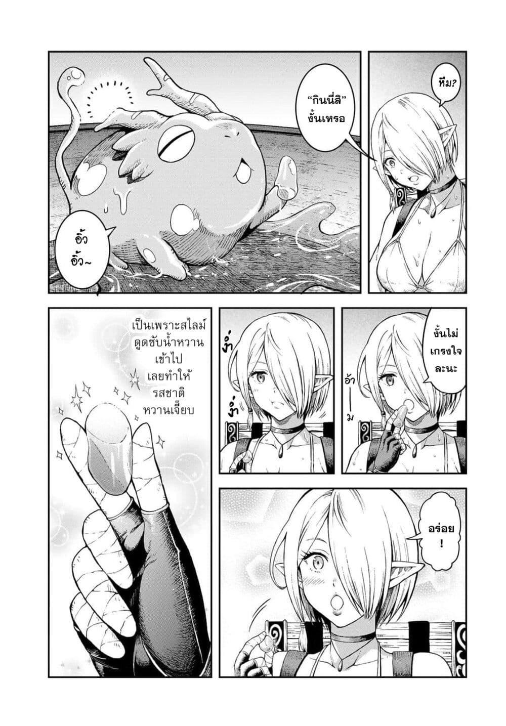 Manga-lc-com อ่านมังงะ อ่านการ์ตูน ออนไลน์ ฟรี Dungeon Elf – Dungeon ni Takarabako ga Aru no wa Atarimae desu ka ตอนที่ 1 2 3 4 5 6 7 8 9 10 11 12 13 14 ฟรี ไม่มีโฆษณา Manga-lc - อ่าน มังงะ อ่าน การ์ตูน ออนไลน์ อ่านมังงะ ฟรี