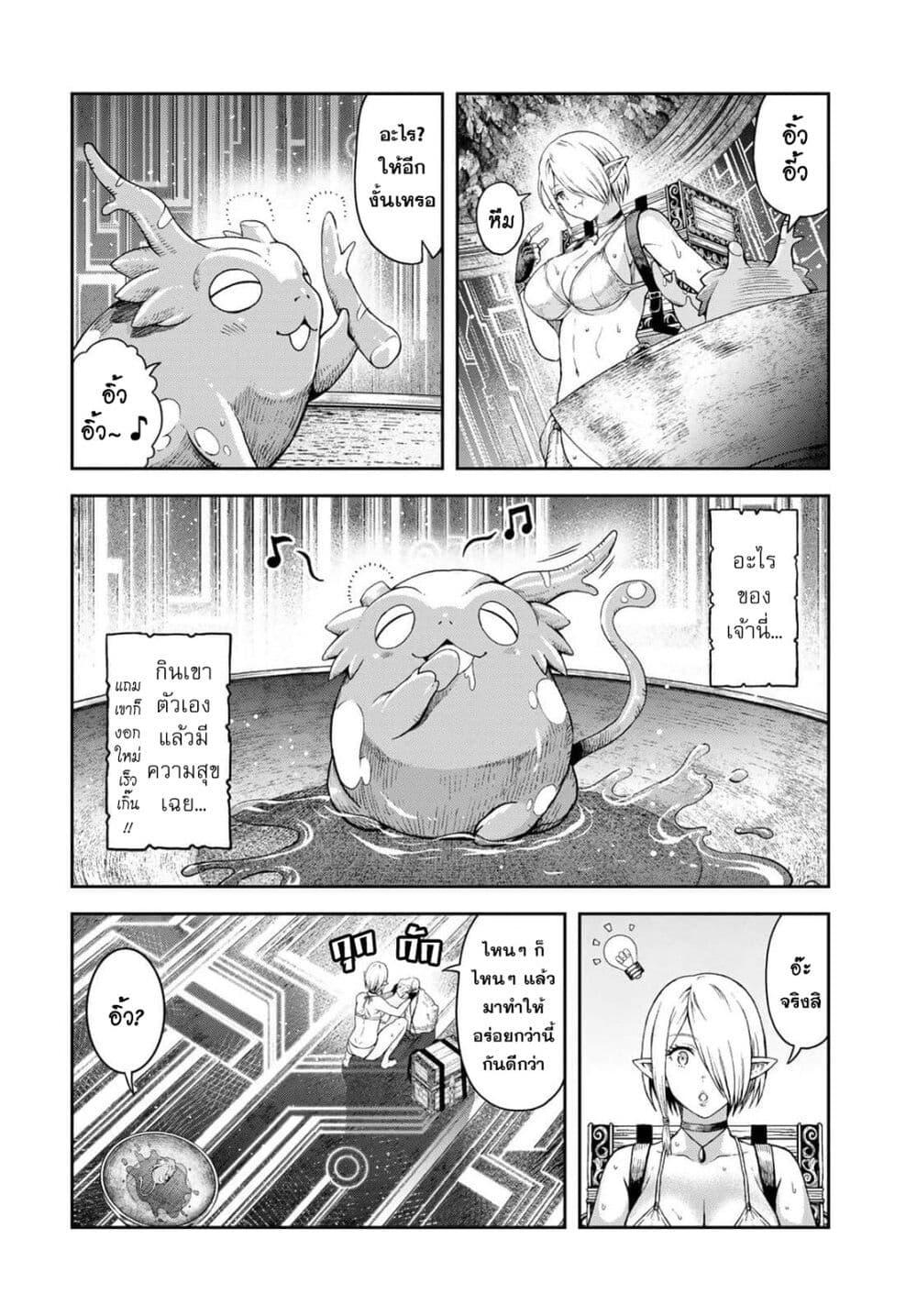 Manga-lc-com อ่านมังงะ อ่านการ์ตูน ออนไลน์ ฟรี Dungeon Elf – Dungeon ni Takarabako ga Aru no wa Atarimae desu ka ตอนที่ 1 2 3 4 5 6 7 8 9 10 11 12 13 14 ฟรี ไม่มีโฆษณา Manga-lc - อ่าน มังงะ อ่าน การ์ตูน ออนไลน์ อ่านมังงะ ฟรี