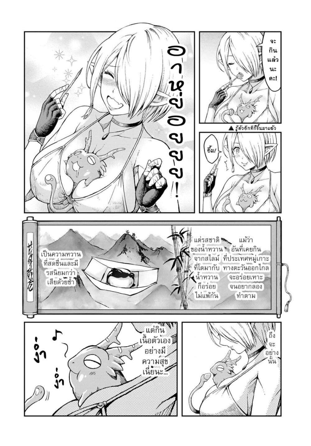 Manga-lc-com อ่านมังงะ อ่านการ์ตูน ออนไลน์ ฟรี Dungeon Elf – Dungeon ni Takarabako ga Aru no wa Atarimae desu ka ตอนที่ 1 2 3 4 5 6 7 8 9 10 11 12 13 14 ฟรี ไม่มีโฆษณา Manga-lc - อ่าน มังงะ อ่าน การ์ตูน ออนไลน์ อ่านมังงะ ฟรี