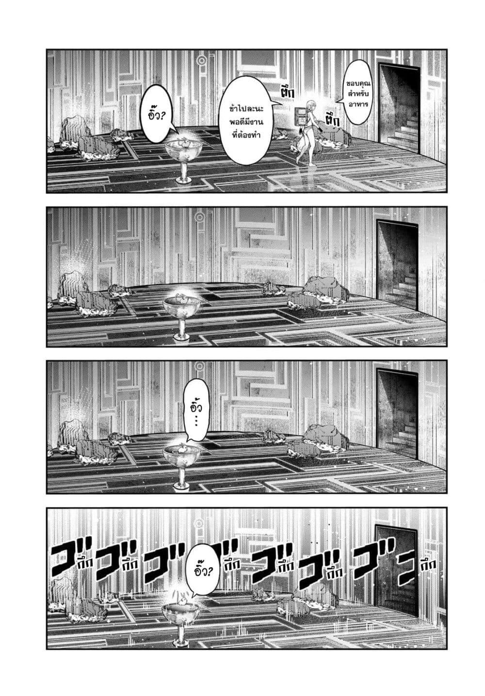 Manga-lc-com อ่านมังงะ อ่านการ์ตูน ออนไลน์ ฟรี Dungeon Elf – Dungeon ni Takarabako ga Aru no wa Atarimae desu ka ตอนที่ 1 2 3 4 5 6 7 8 9 10 11 12 13 14 ฟรี ไม่มีโฆษณา Manga-lc - อ่าน มังงะ อ่าน การ์ตูน ออนไลน์ อ่านมังงะ ฟรี