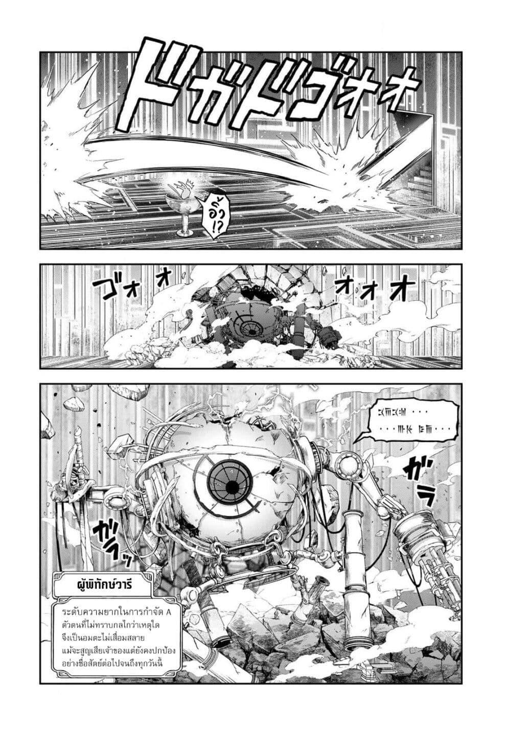 Manga-lc-com อ่านมังงะ อ่านการ์ตูน ออนไลน์ ฟรี Dungeon Elf – Dungeon ni Takarabako ga Aru no wa Atarimae desu ka ตอนที่ 1 2 3 4 5 6 7 8 9 10 11 12 13 14 ฟรี ไม่มีโฆษณา Manga-lc - อ่าน มังงะ อ่าน การ์ตูน ออนไลน์ อ่านมังงะ ฟรี