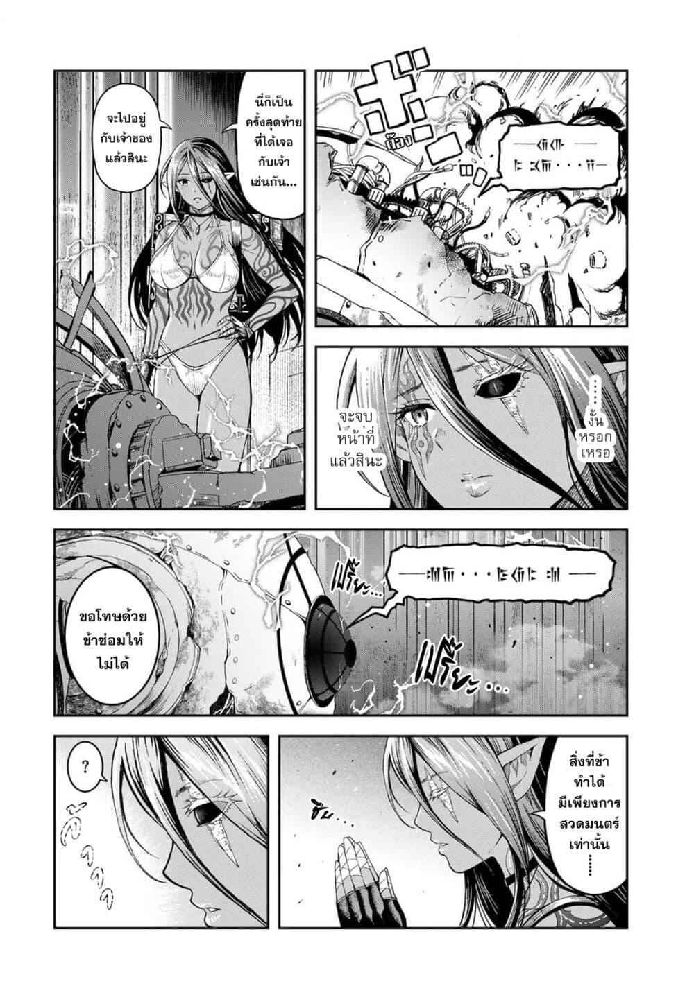 Manga-lc-com อ่านมังงะ อ่านการ์ตูน ออนไลน์ ฟรี Dungeon Elf – Dungeon ni Takarabako ga Aru no wa Atarimae desu ka ตอนที่ 1 2 3 4 5 6 7 8 9 10 11 12 13 14 ฟรี ไม่มีโฆษณา Manga-lc - อ่าน มังงะ อ่าน การ์ตูน ออนไลน์ อ่านมังงะ ฟรี