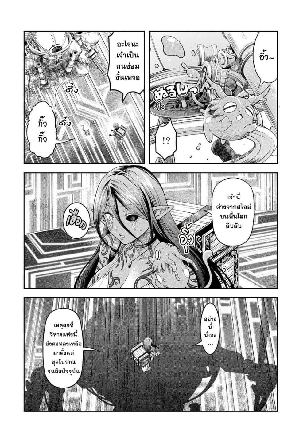 Manga-lc-com อ่านมังงะ อ่านการ์ตูน ออนไลน์ ฟรี Dungeon Elf – Dungeon ni Takarabako ga Aru no wa Atarimae desu ka ตอนที่ 1 2 3 4 5 6 7 8 9 10 11 12 13 14 ฟรี ไม่มีโฆษณา Manga-lc - อ่าน มังงะ อ่าน การ์ตูน ออนไลน์ อ่านมังงะ ฟรี