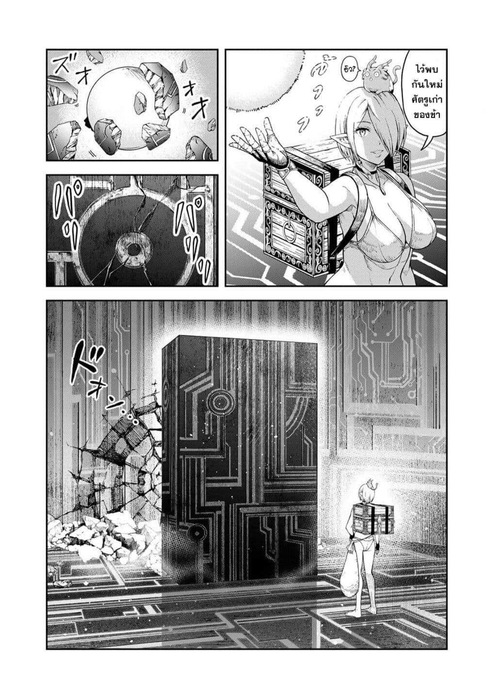 Manga-lc-com อ่านมังงะ อ่านการ์ตูน ออนไลน์ ฟรี Dungeon Elf – Dungeon ni Takarabako ga Aru no wa Atarimae desu ka ตอนที่ 1 2 3 4 5 6 7 8 9 10 11 12 13 14 ฟรี ไม่มีโฆษณา Manga-lc - อ่าน มังงะ อ่าน การ์ตูน ออนไลน์ อ่านมังงะ ฟรี