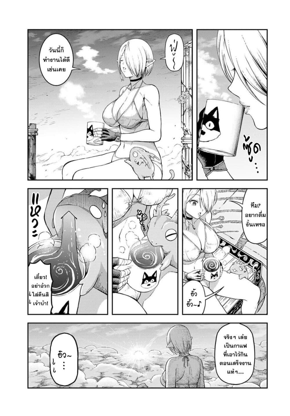 Manga-lc-com อ่านมังงะ อ่านการ์ตูน ออนไลน์ ฟรี Dungeon Elf – Dungeon ni Takarabako ga Aru no wa Atarimae desu ka ตอนที่ 1 2 3 4 5 6 7 8 9 10 11 12 13 14 ฟรี ไม่มีโฆษณา Manga-lc - อ่าน มังงะ อ่าน การ์ตูน ออนไลน์ อ่านมังงะ ฟรี