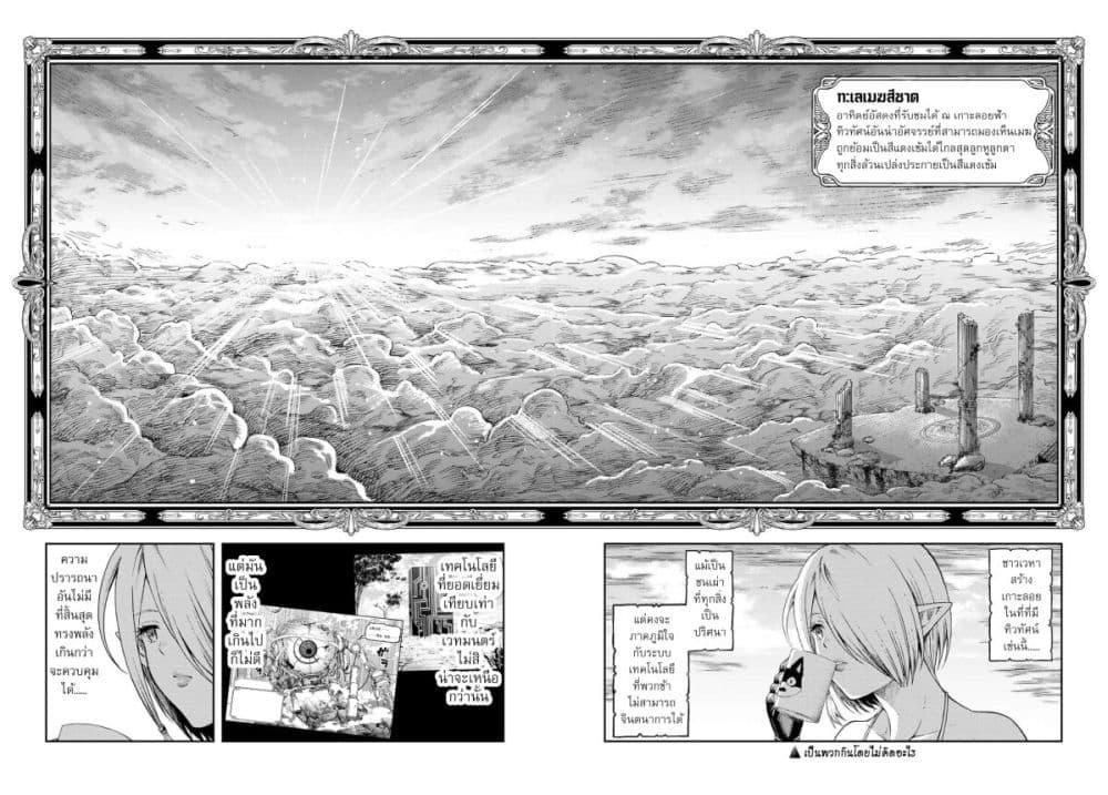 Manga-lc-com อ่านมังงะ อ่านการ์ตูน ออนไลน์ ฟรี Dungeon Elf – Dungeon ni Takarabako ga Aru no wa Atarimae desu ka ตอนที่ 1 2 3 4 5 6 7 8 9 10 11 12 13 14 ฟรี ไม่มีโฆษณา Manga-lc - อ่าน มังงะ อ่าน การ์ตูน ออนไลน์ อ่านมังงะ ฟรี