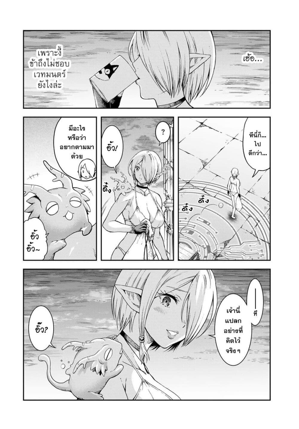 Manga-lc-com อ่านมังงะ อ่านการ์ตูน ออนไลน์ ฟรี Dungeon Elf – Dungeon ni Takarabako ga Aru no wa Atarimae desu ka ตอนที่ 1 2 3 4 5 6 7 8 9 10 11 12 13 14 ฟรี ไม่มีโฆษณา Manga-lc - อ่าน มังงะ อ่าน การ์ตูน ออนไลน์ อ่านมังงะ ฟรี